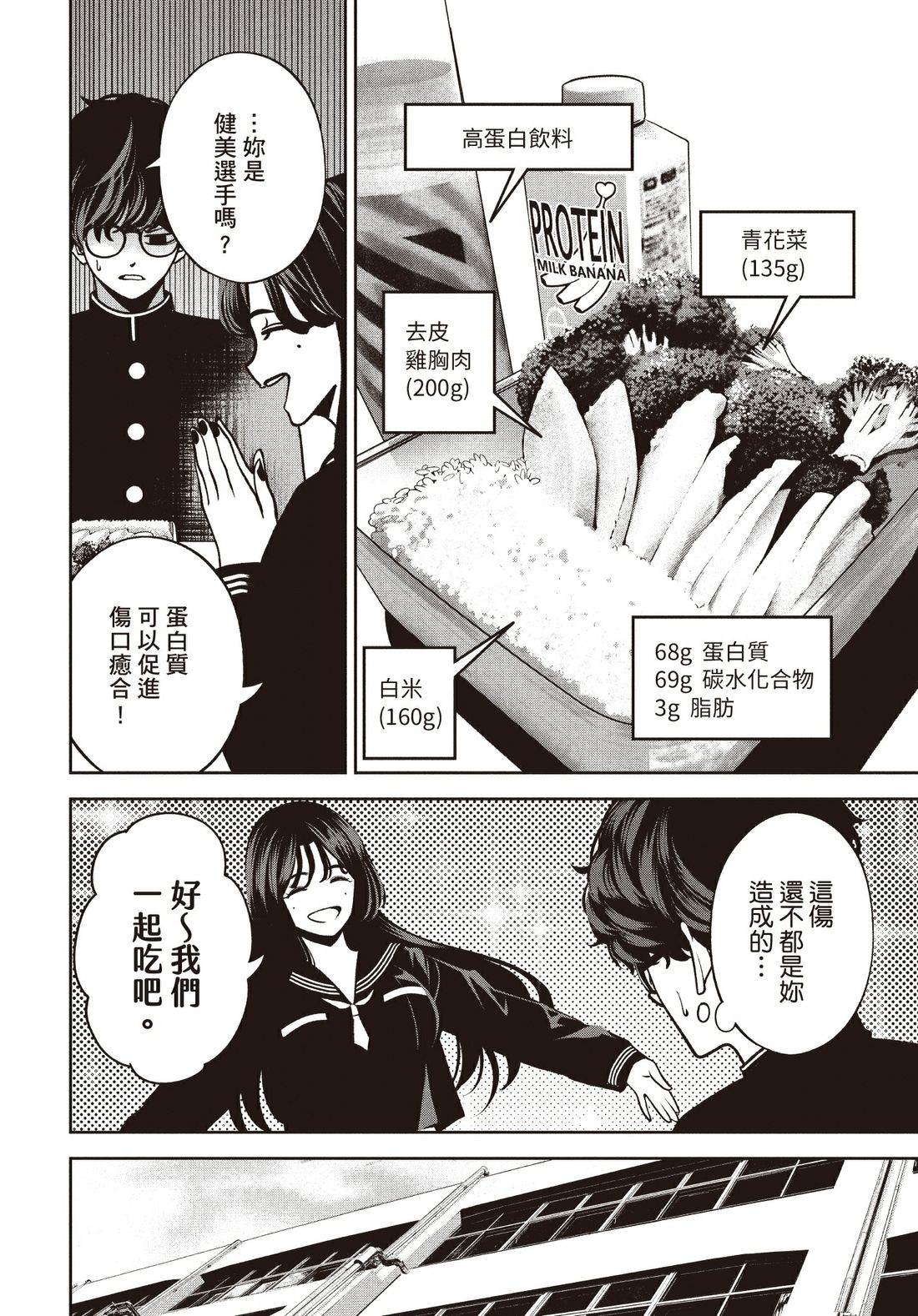 第1卷105