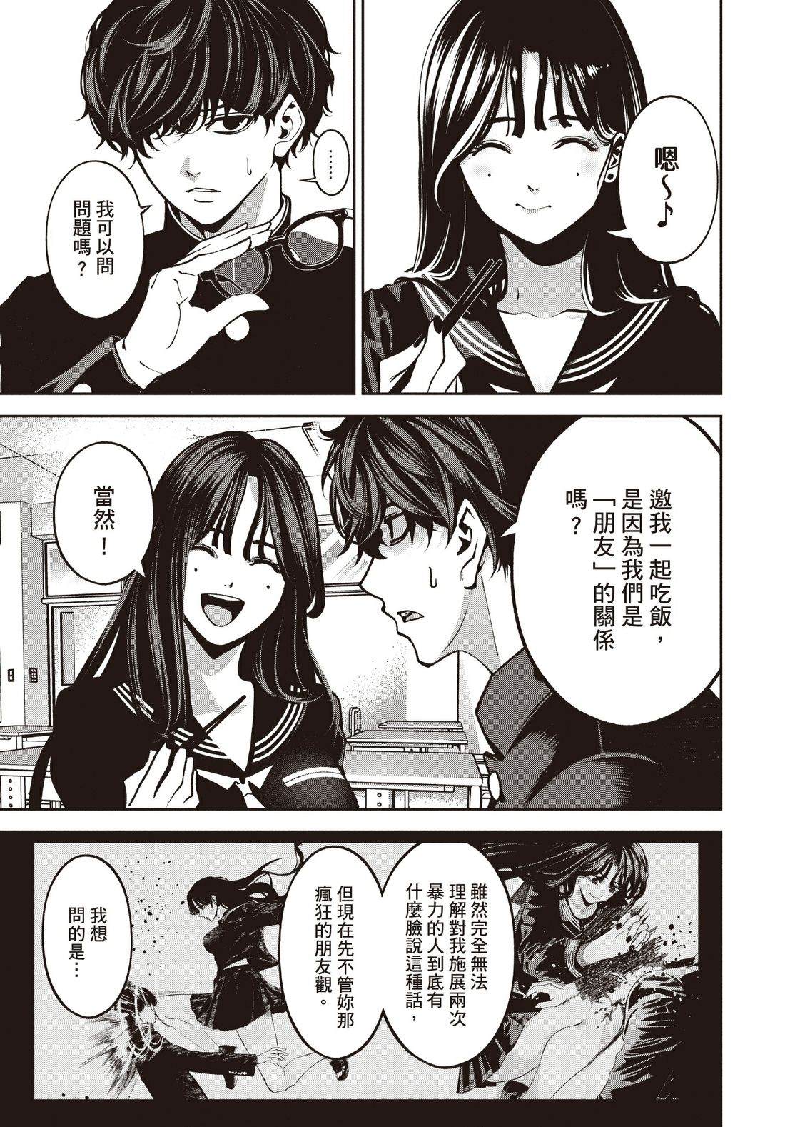 第1卷106