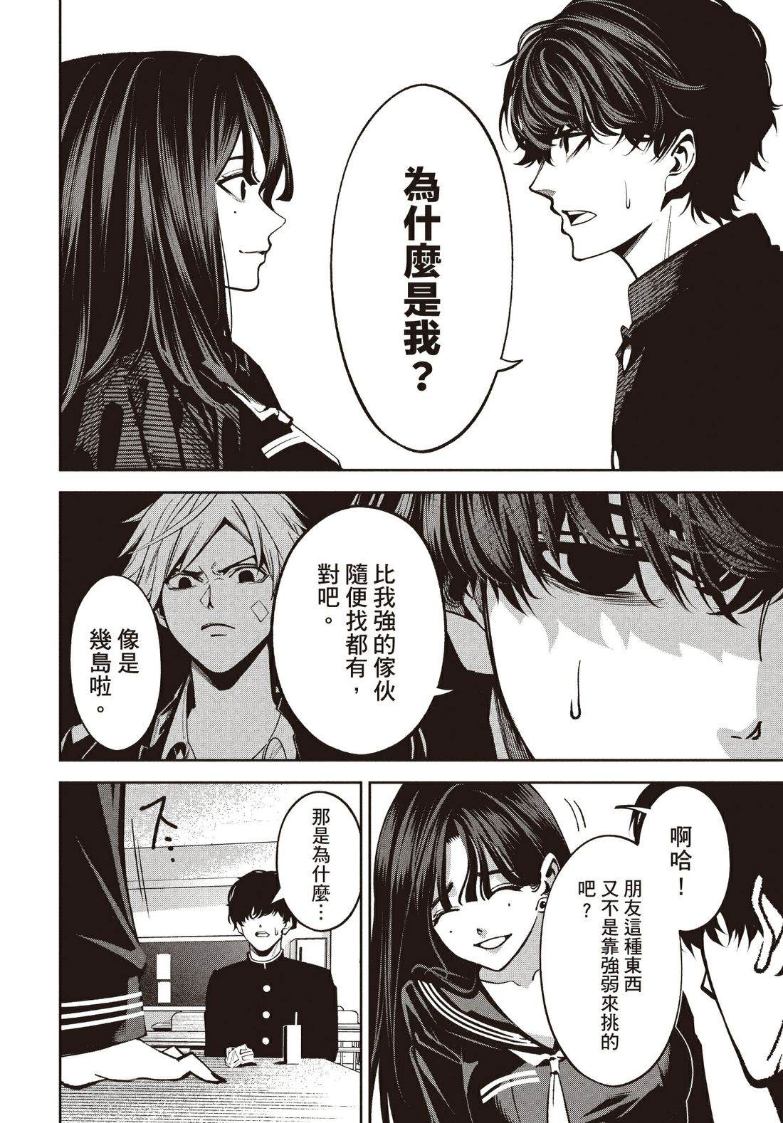 第1卷107