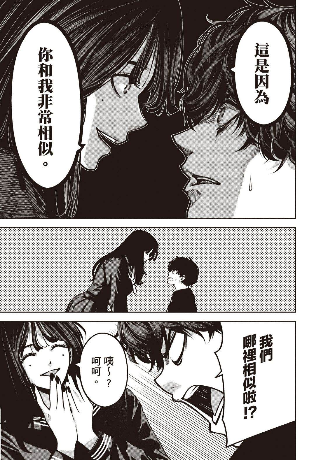 第1卷108