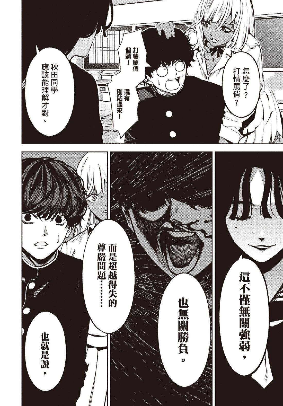 第1卷109