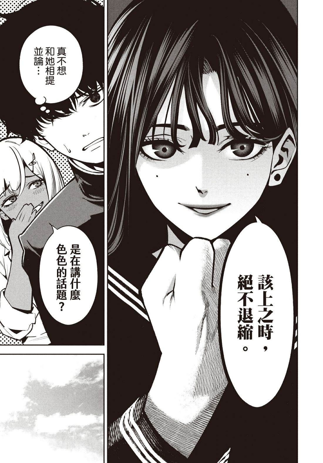 第1卷110