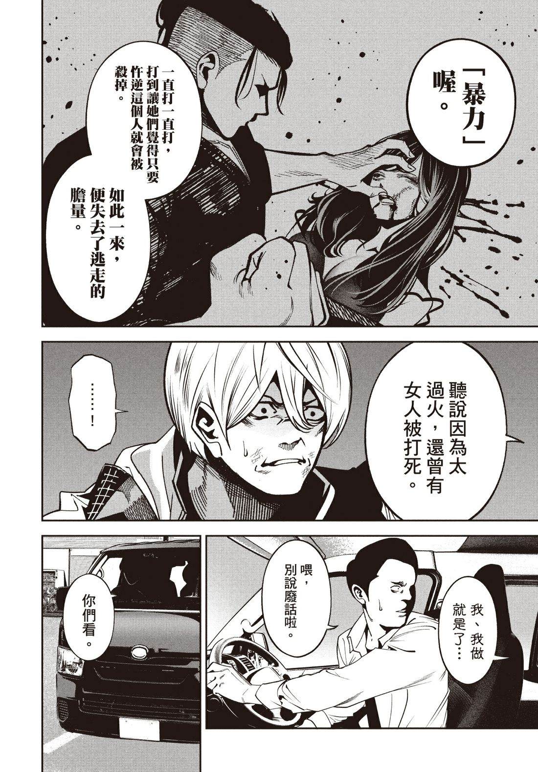 第1卷113