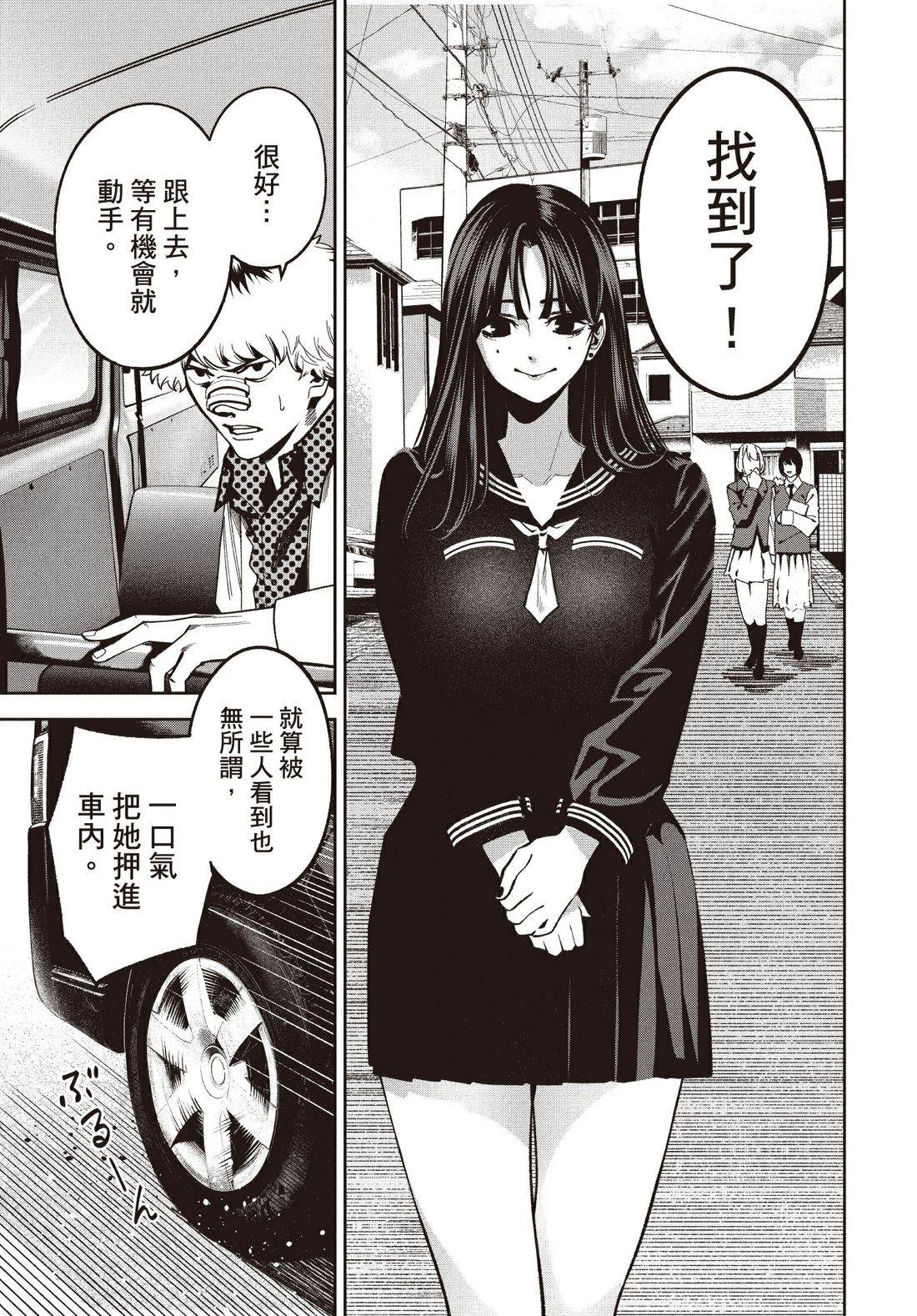 第1卷114
