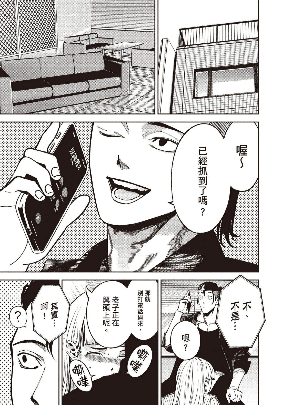 第1卷118