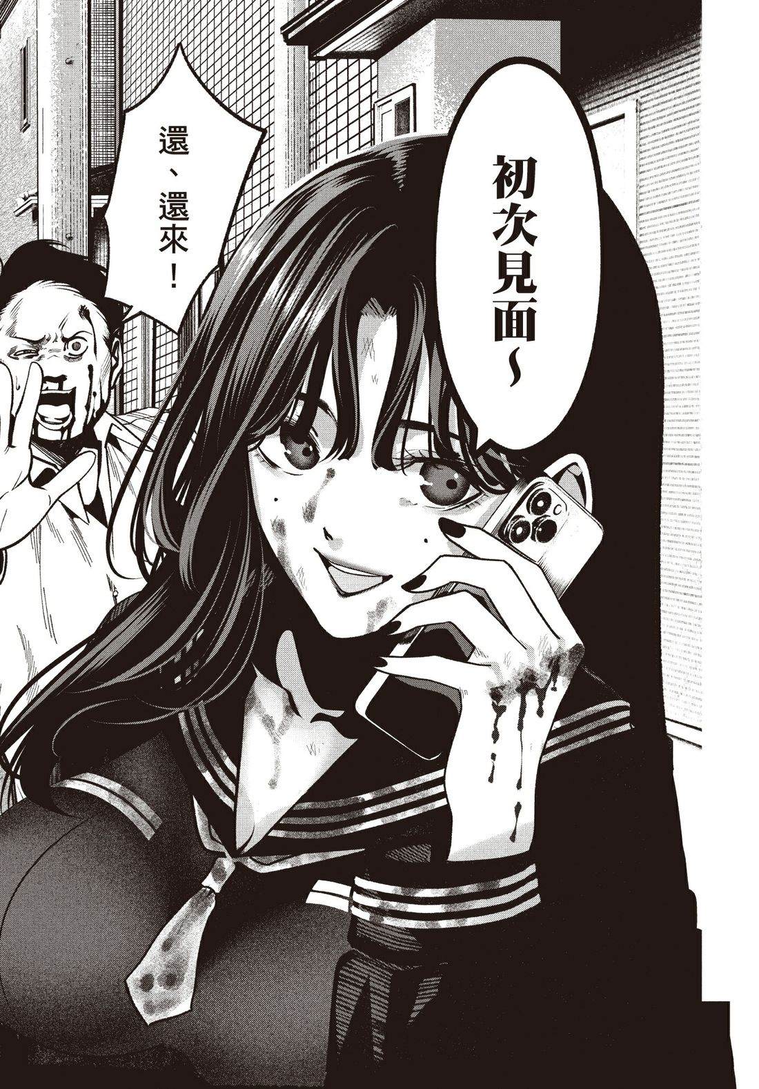 第1卷119