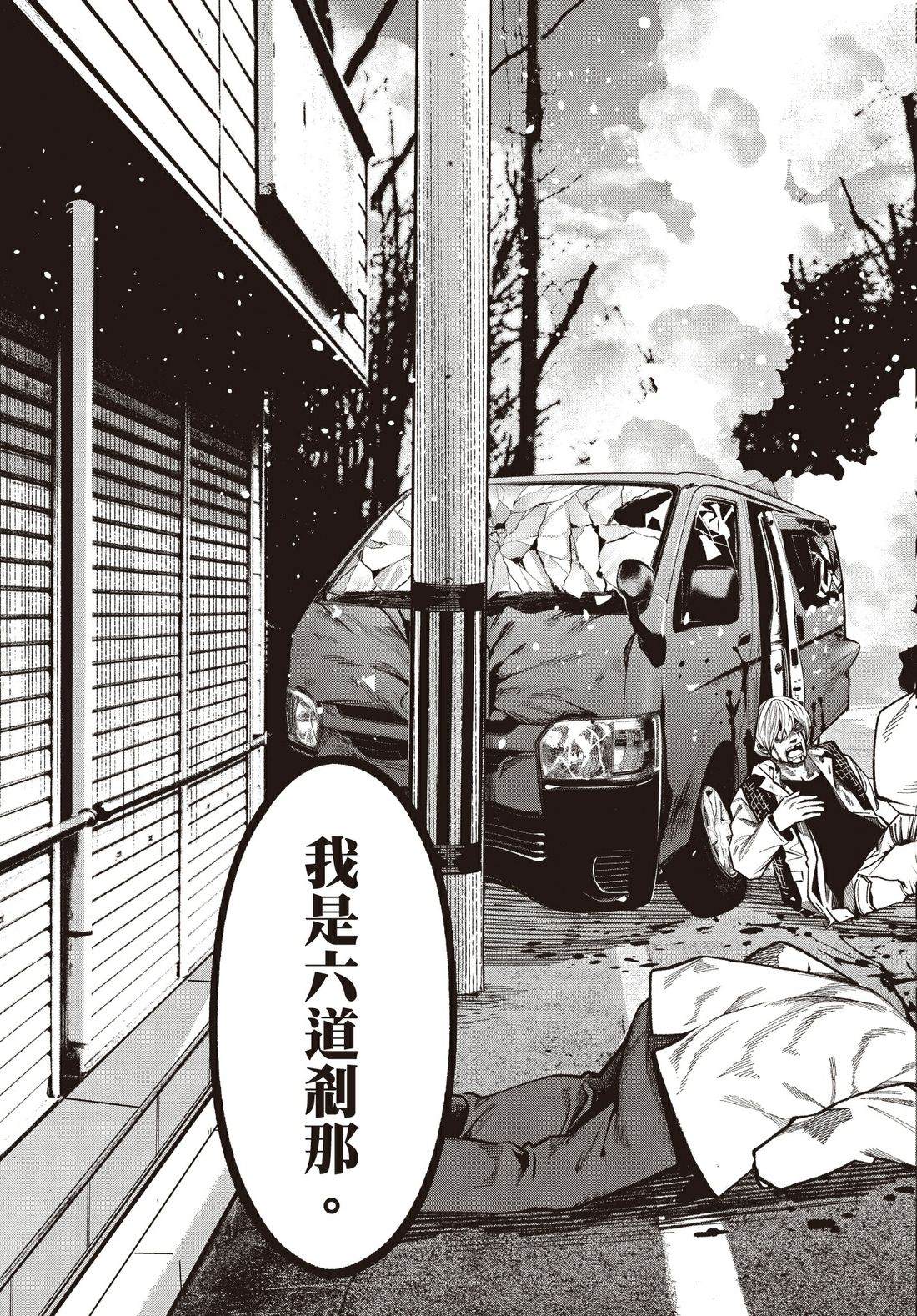 第1卷120