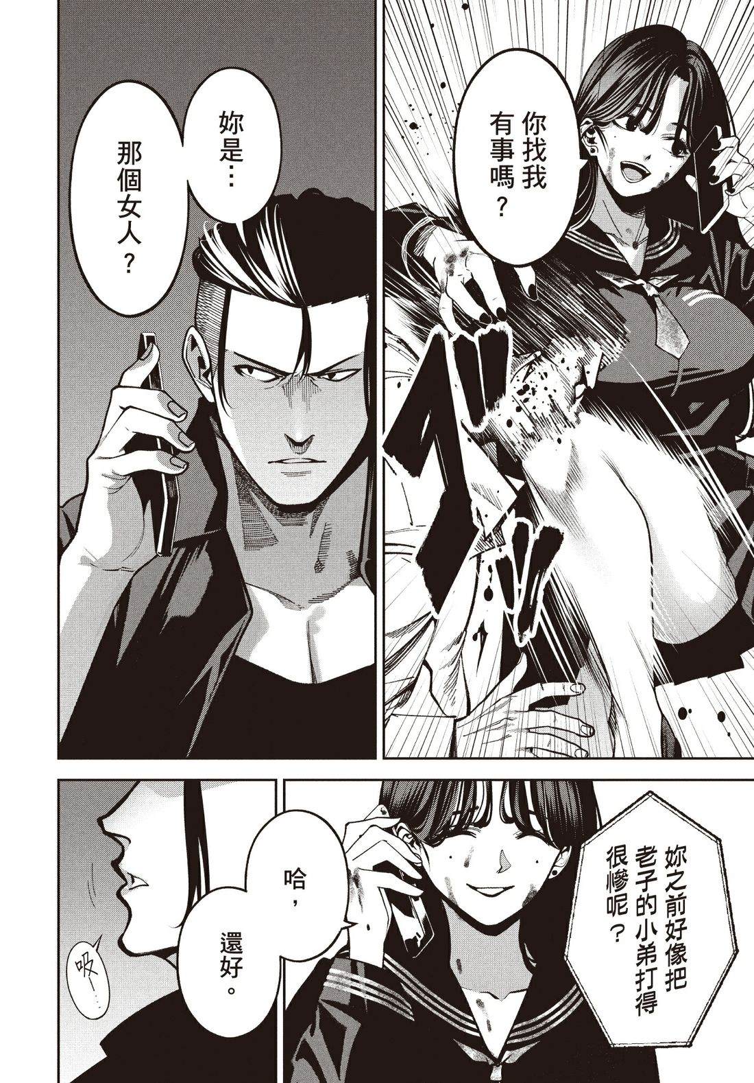 第1卷121
