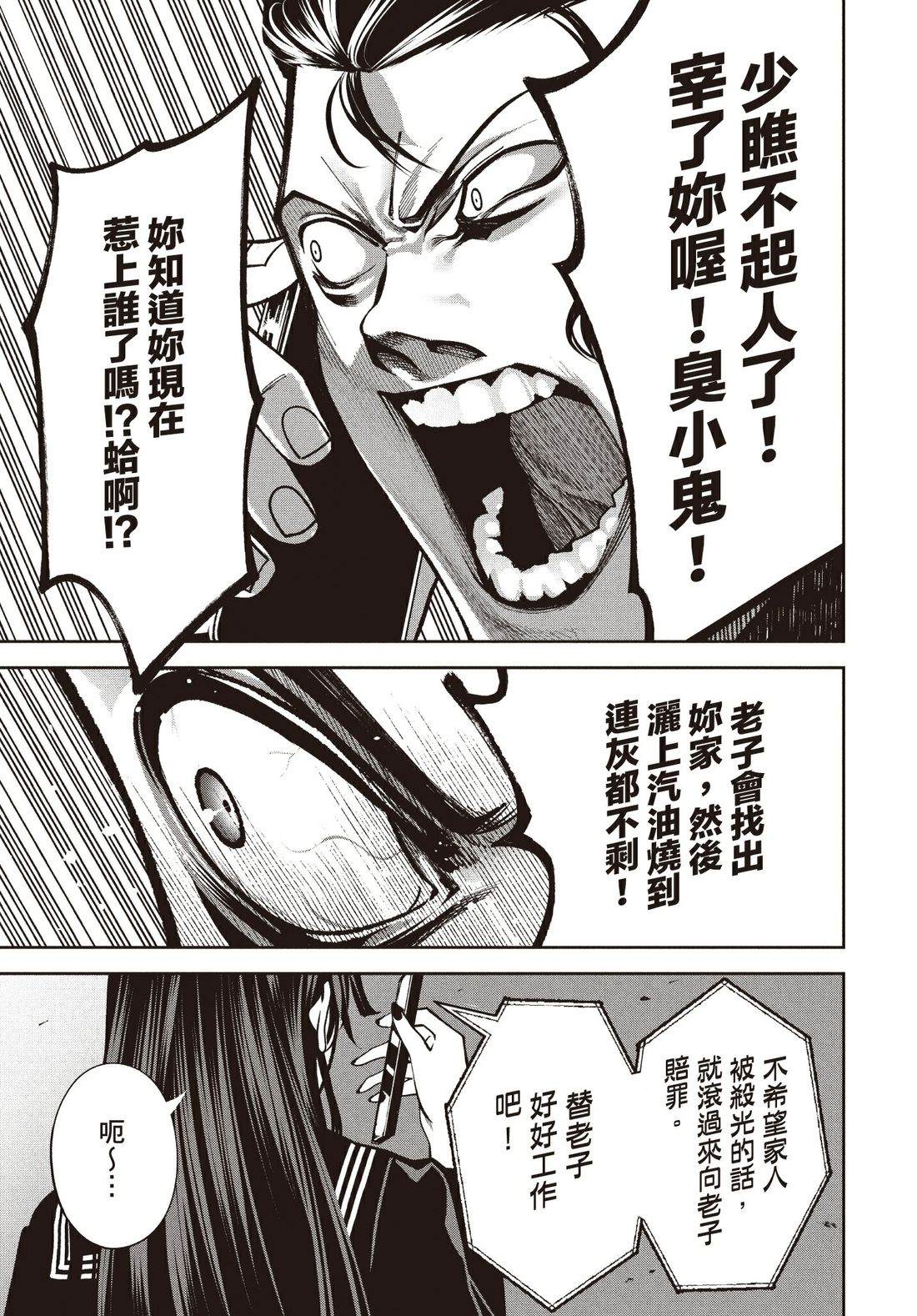 第1卷122