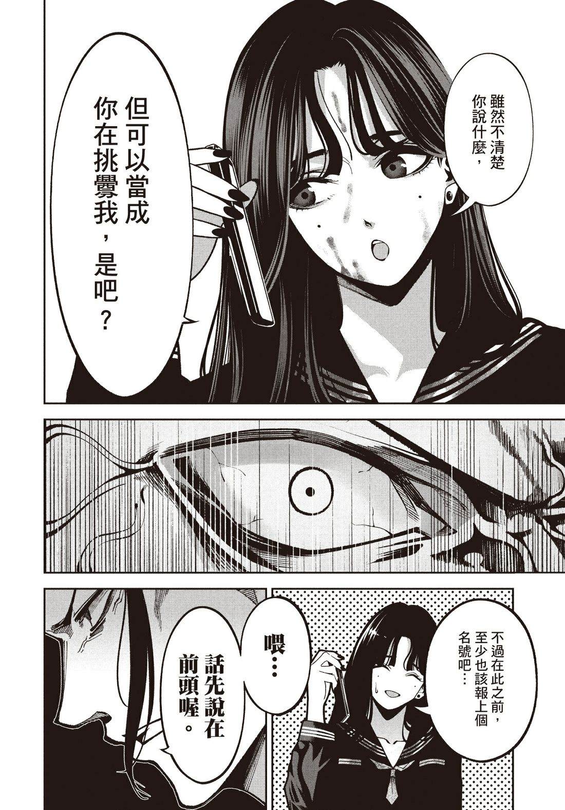 第1卷123