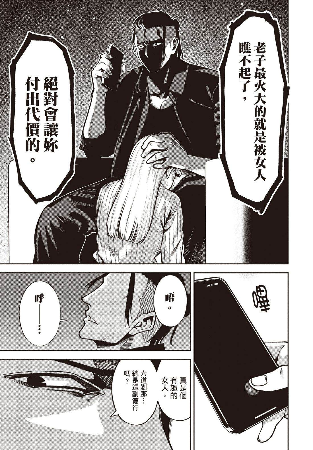 第1卷124