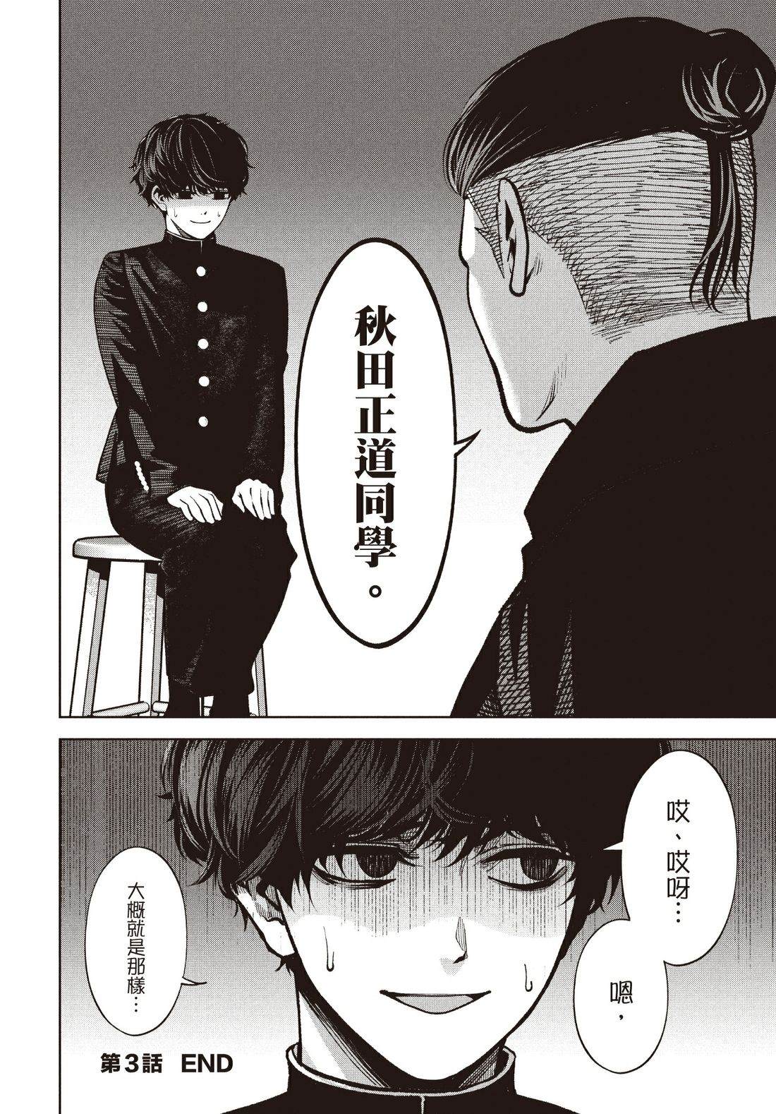 第1卷125