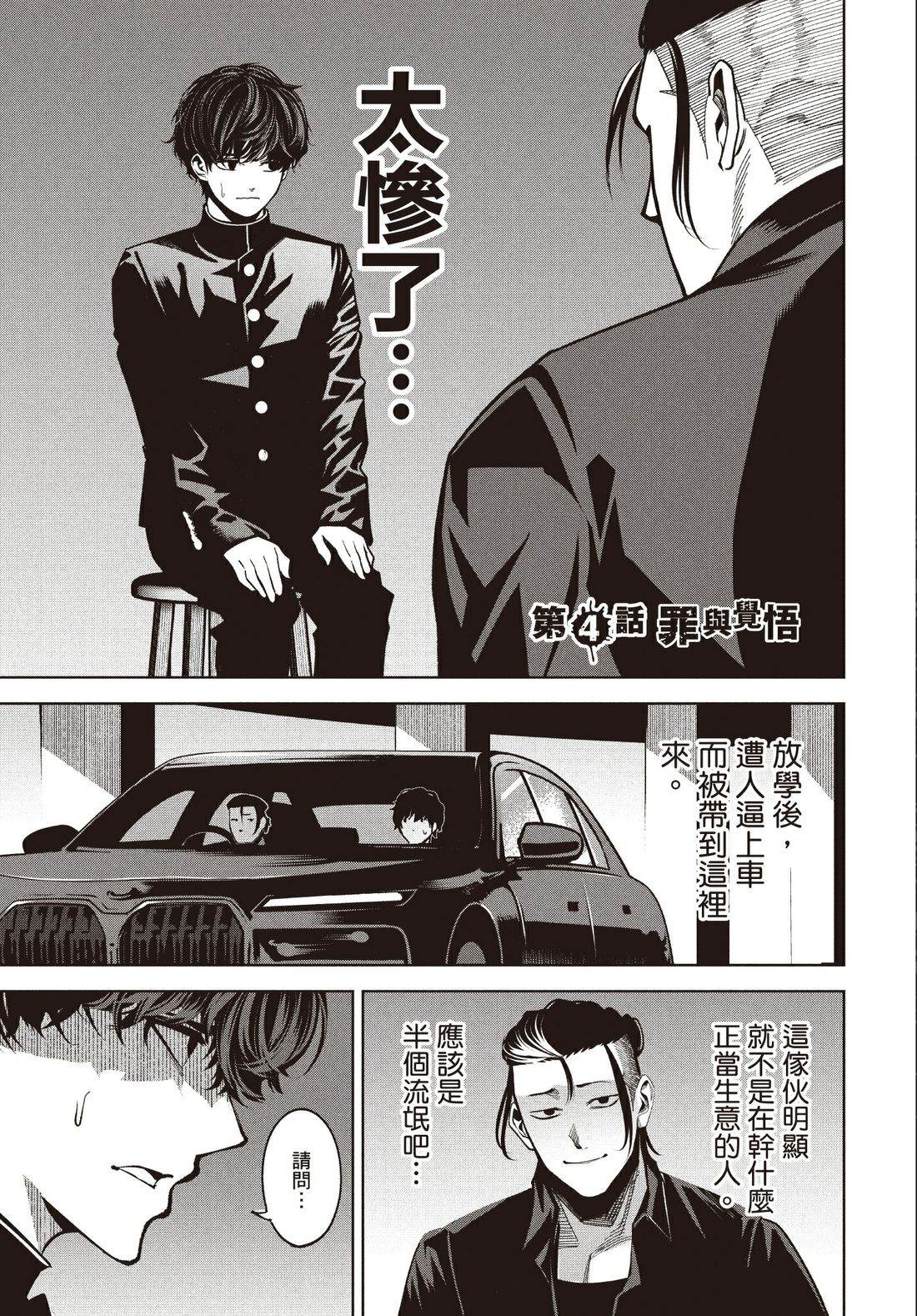 第1卷127