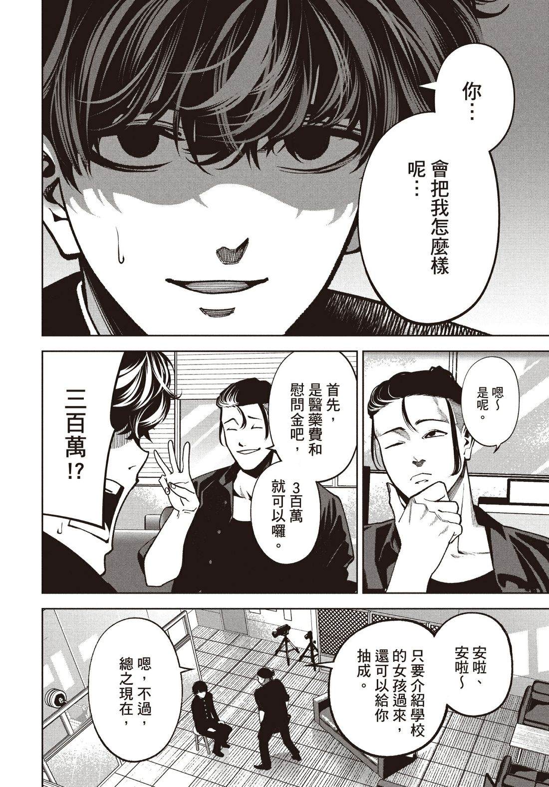 第1卷128
