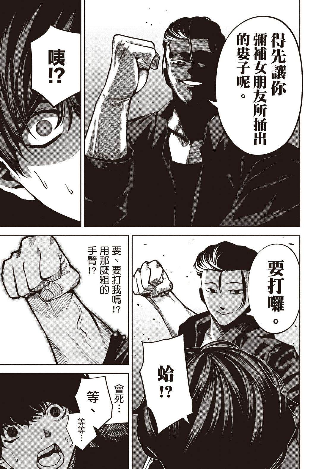 第1卷129