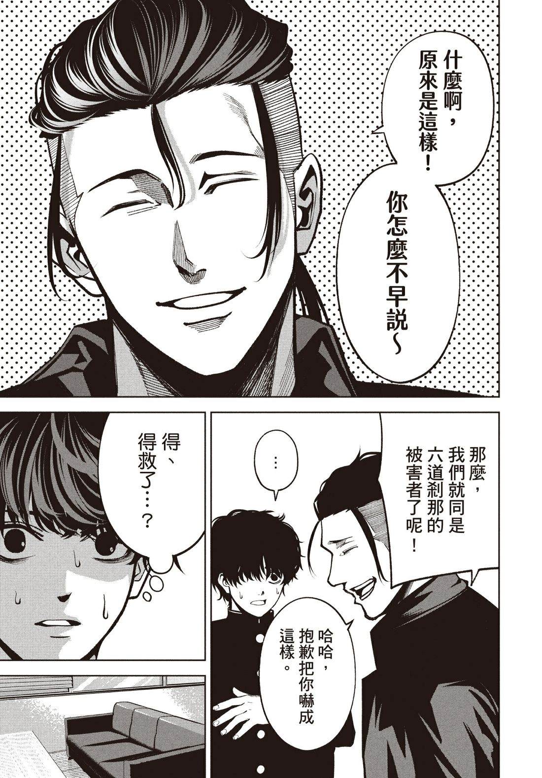 第1卷131