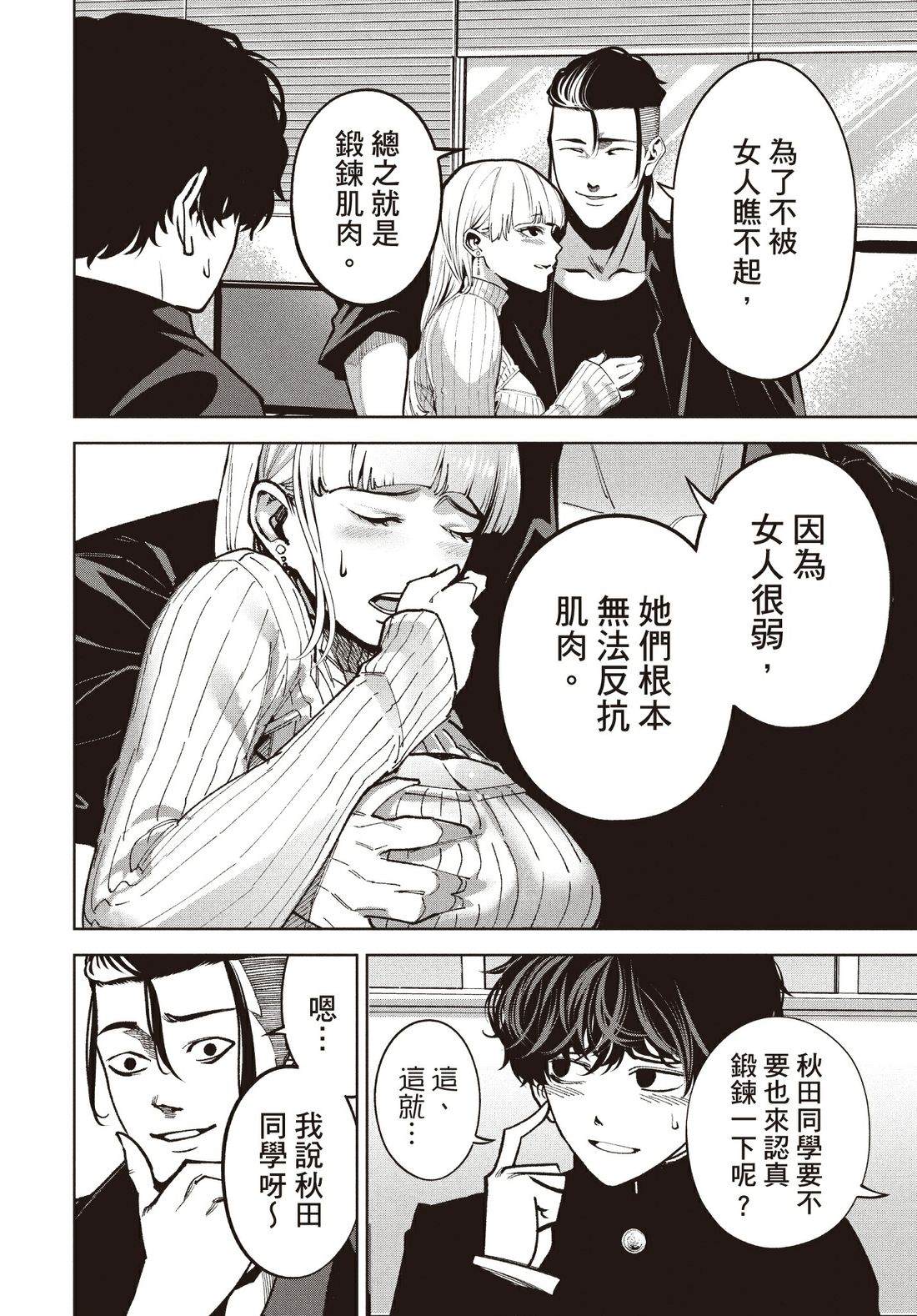 第1卷132