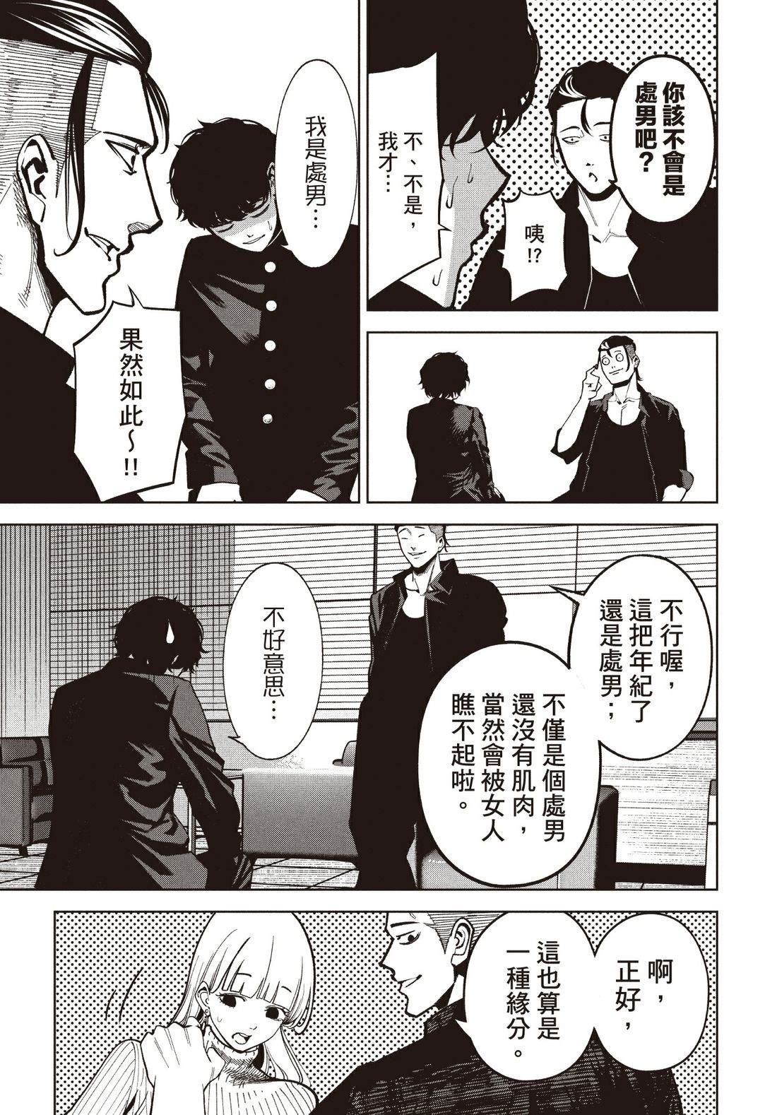 第1卷133