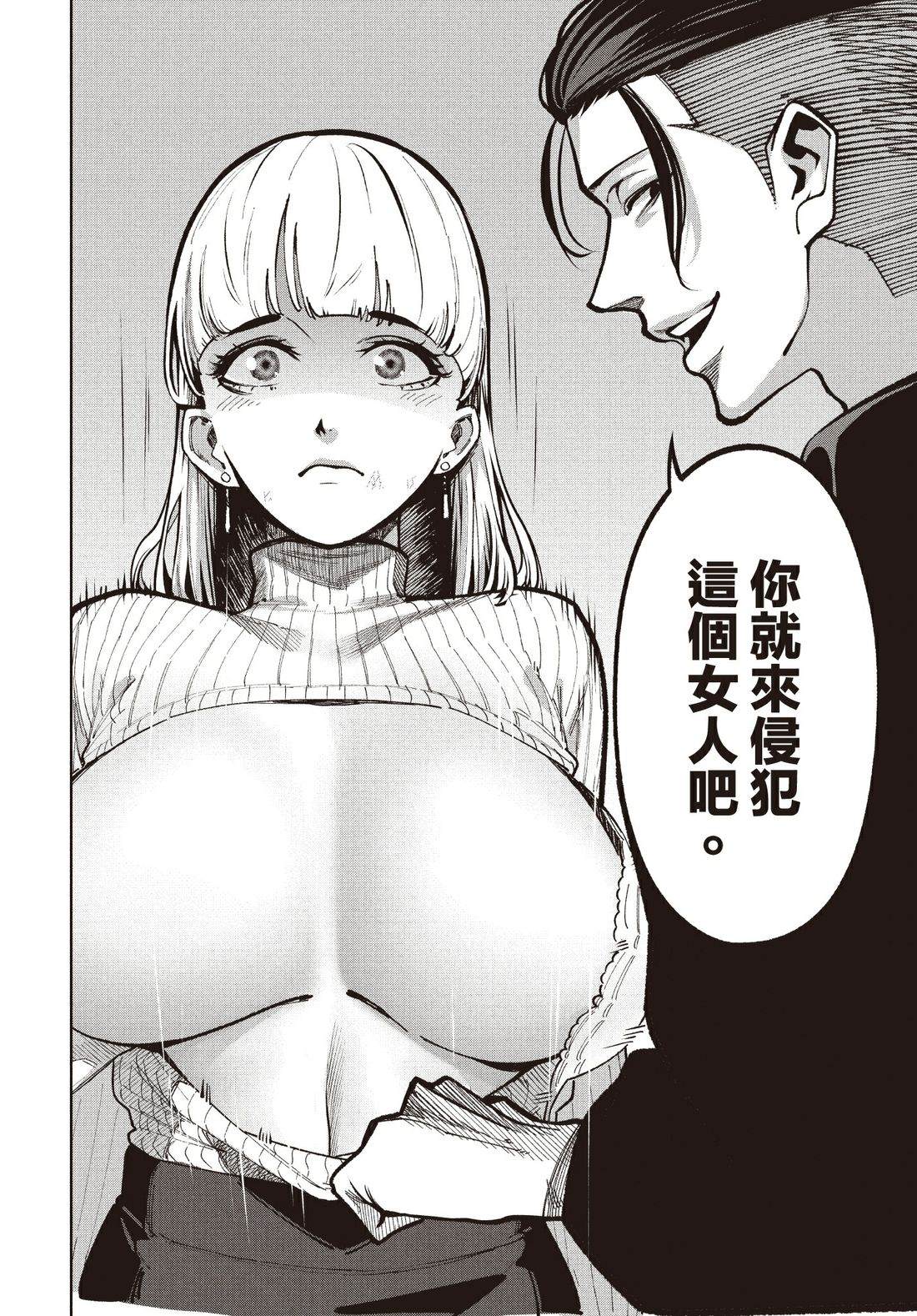 第1卷134