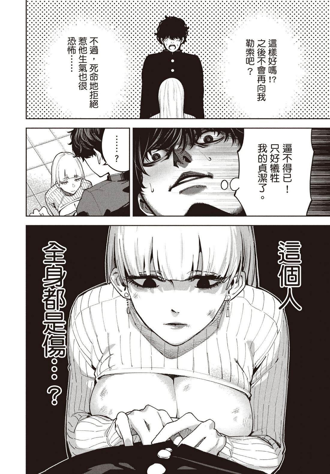 第1卷136