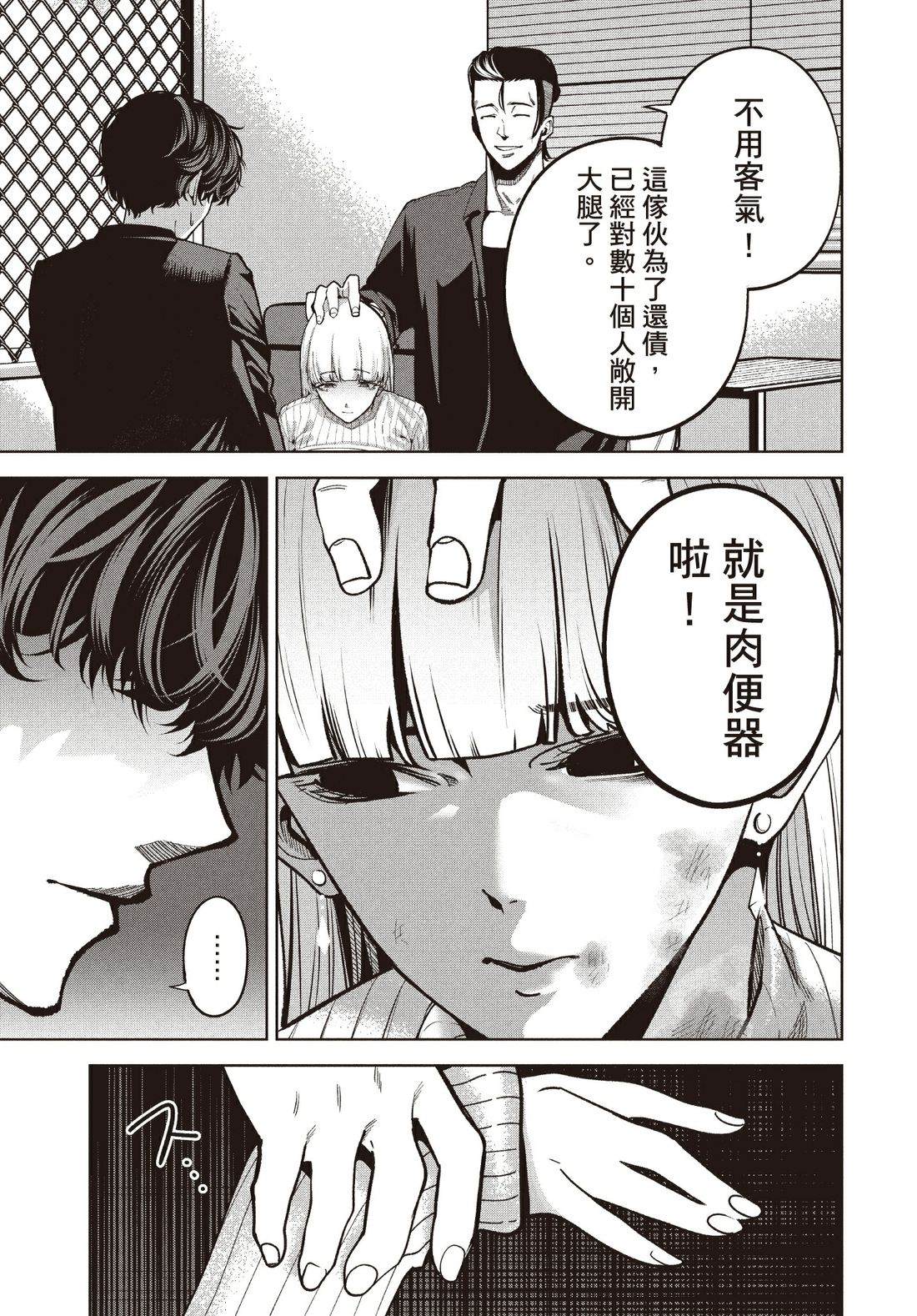 第1卷137