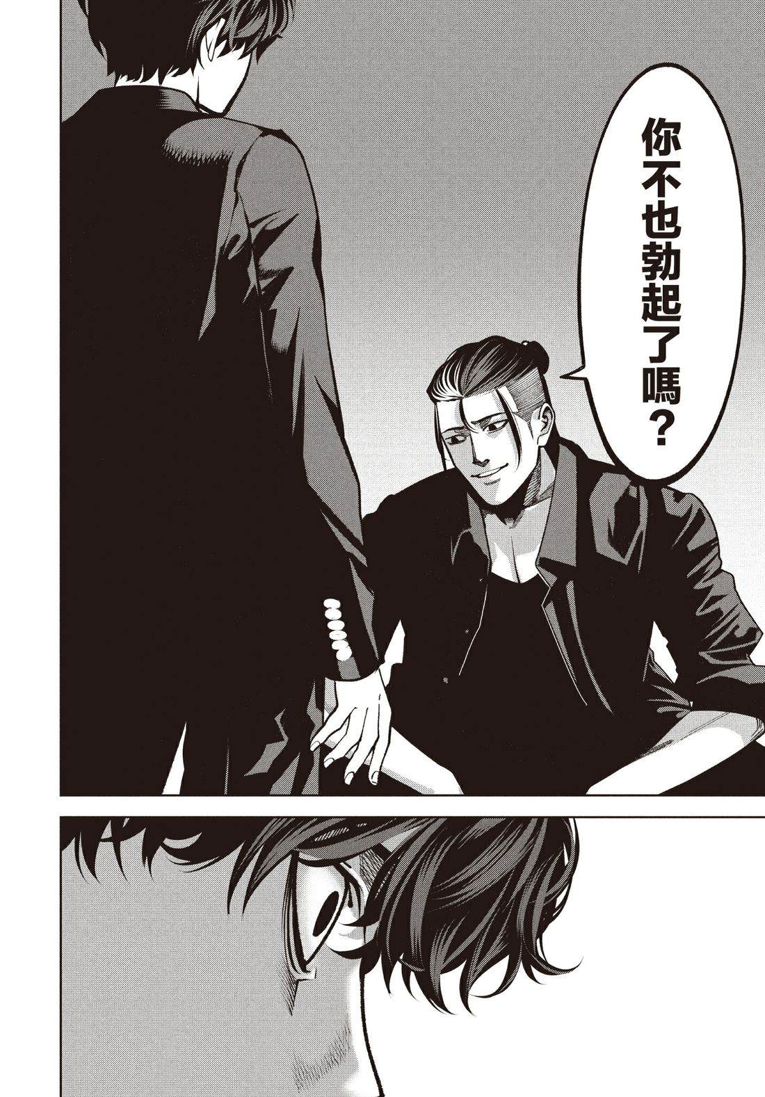 第1卷140