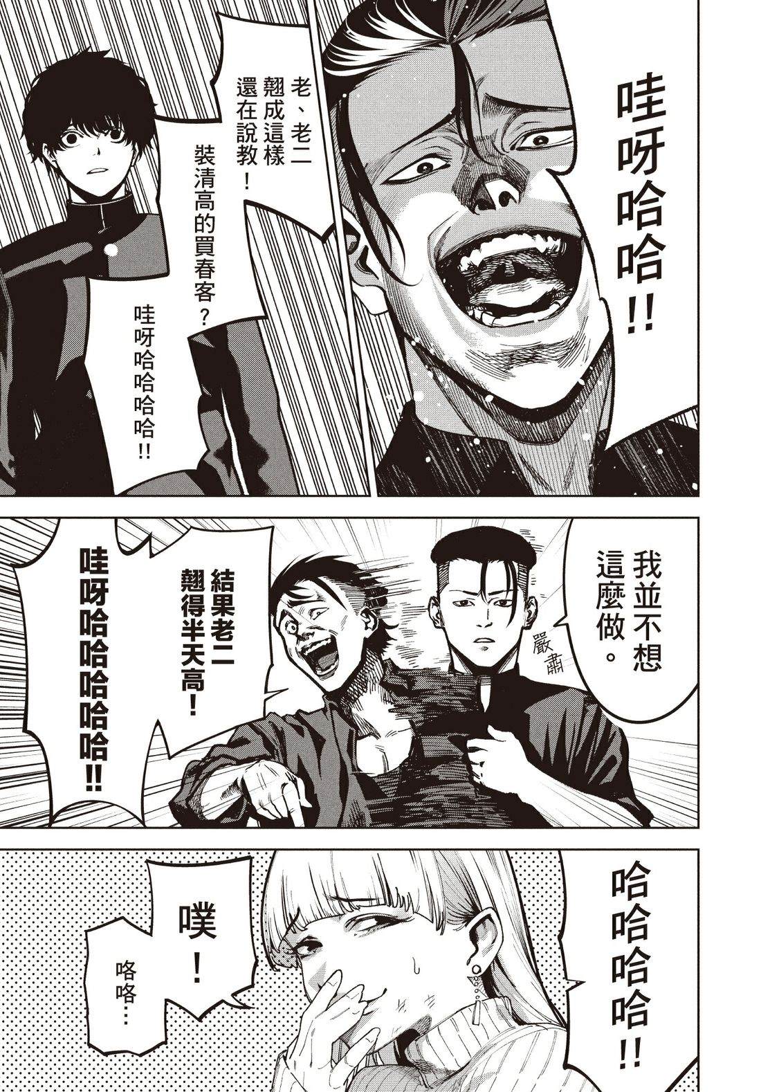 第1卷141