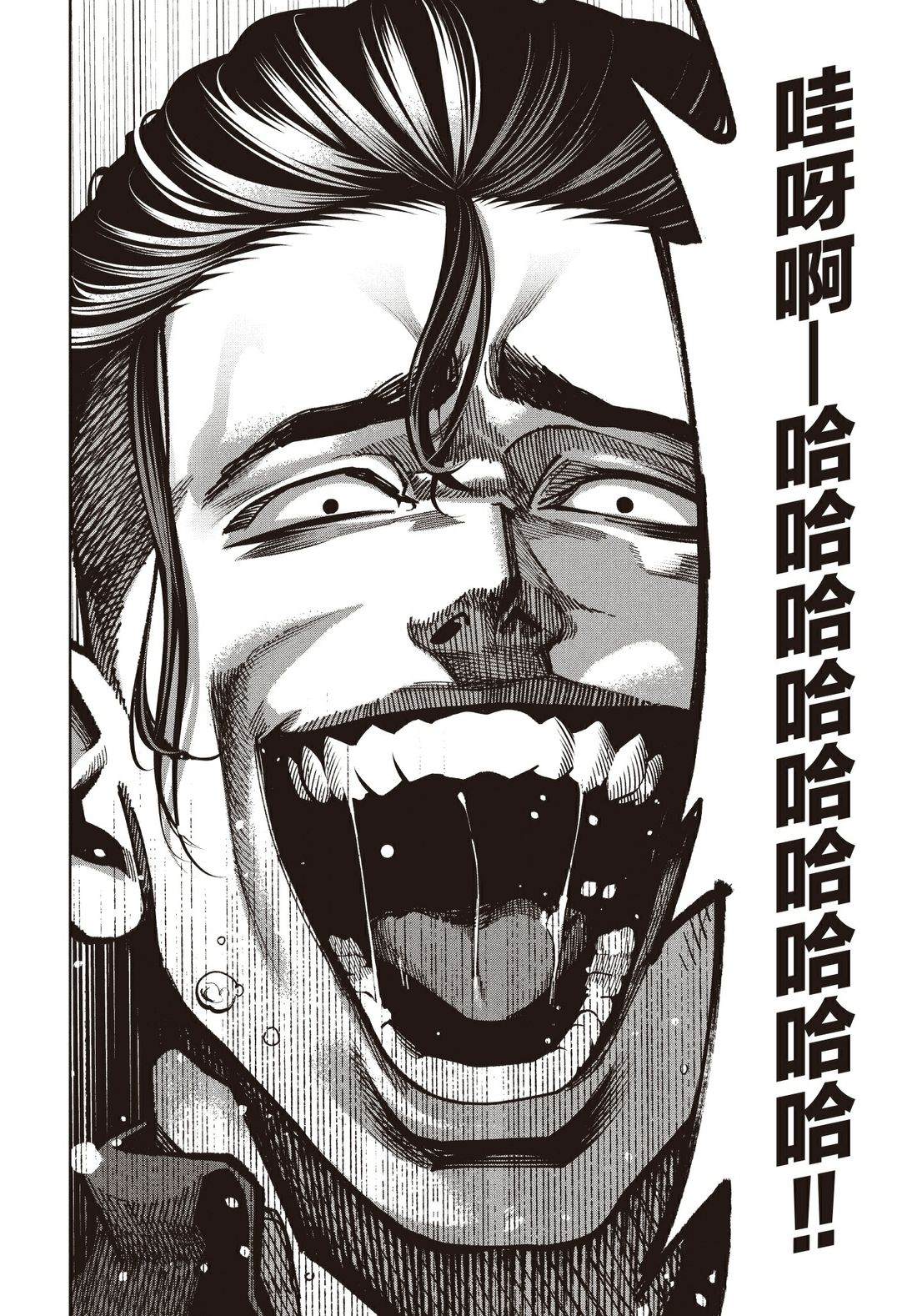 第1卷142
