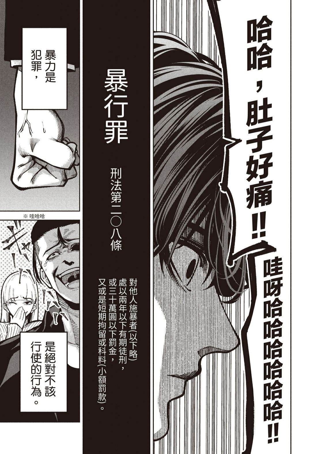 第1卷143