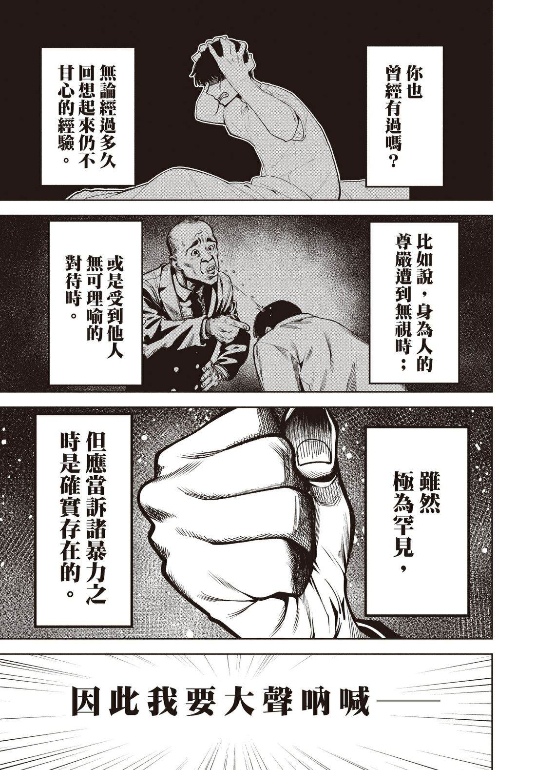 第1卷145