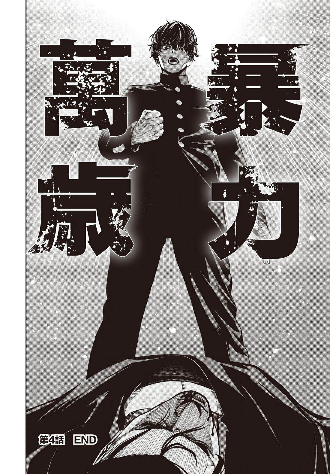 第1卷146