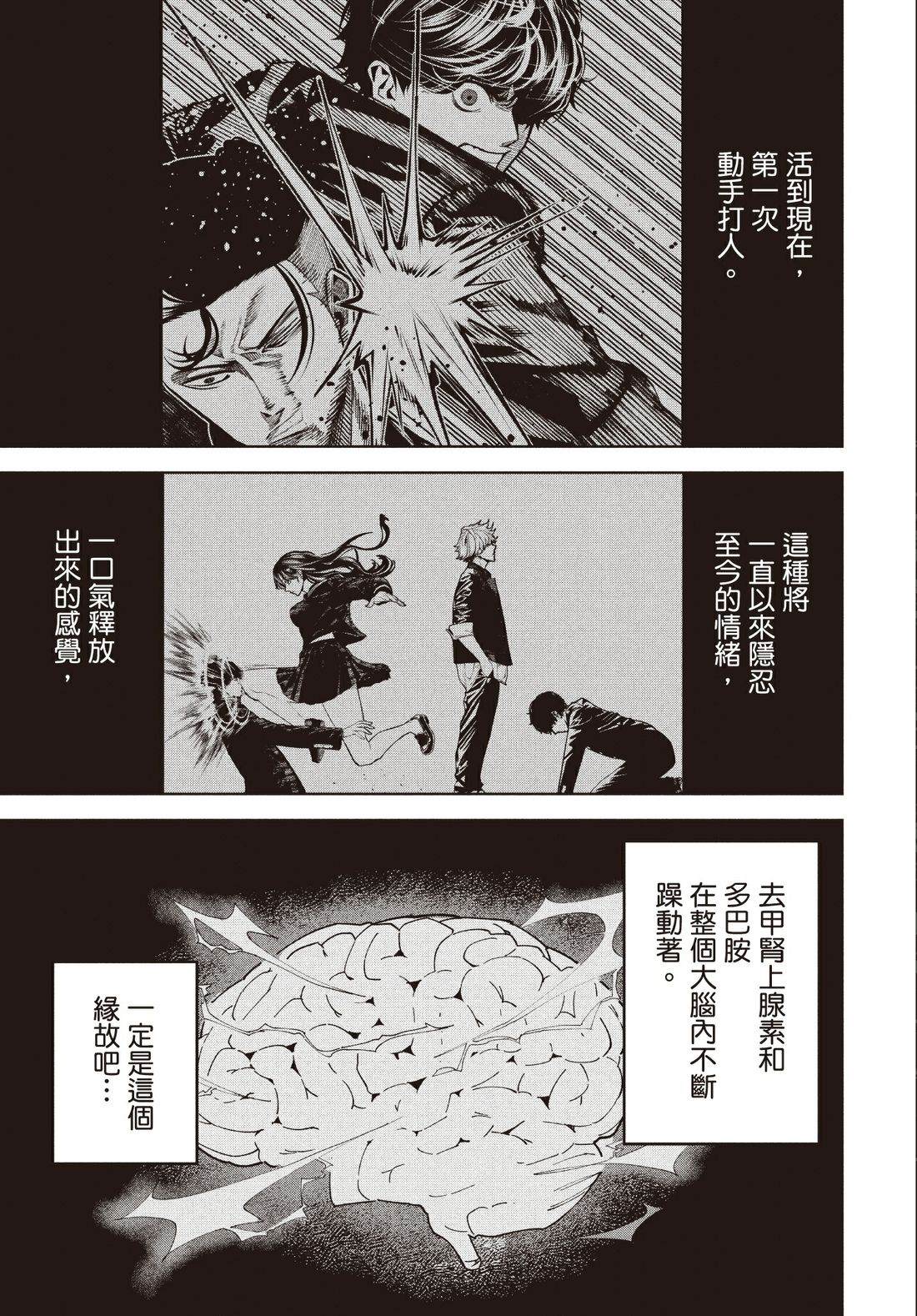 第1卷148