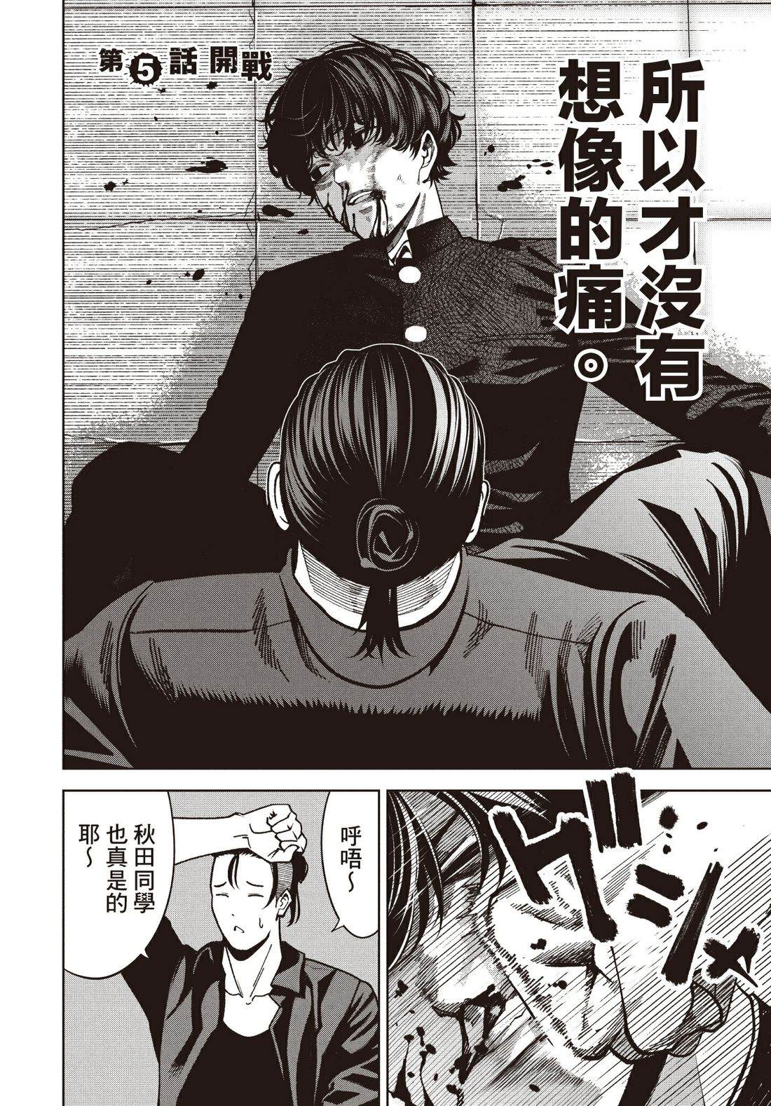 第1卷149