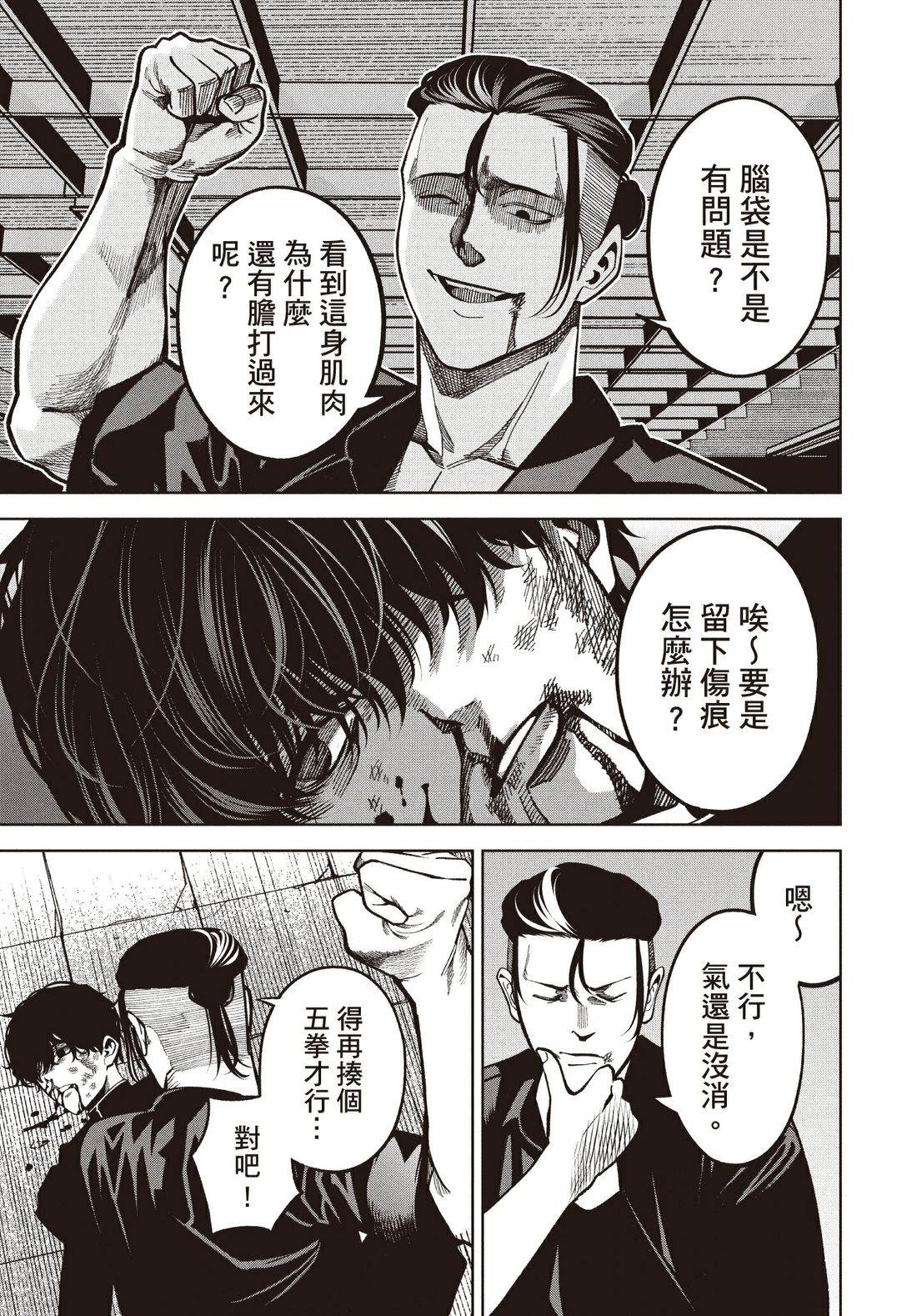 第1卷150