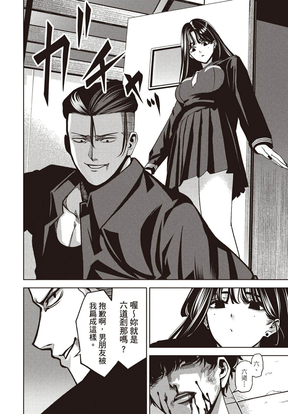 第1卷151