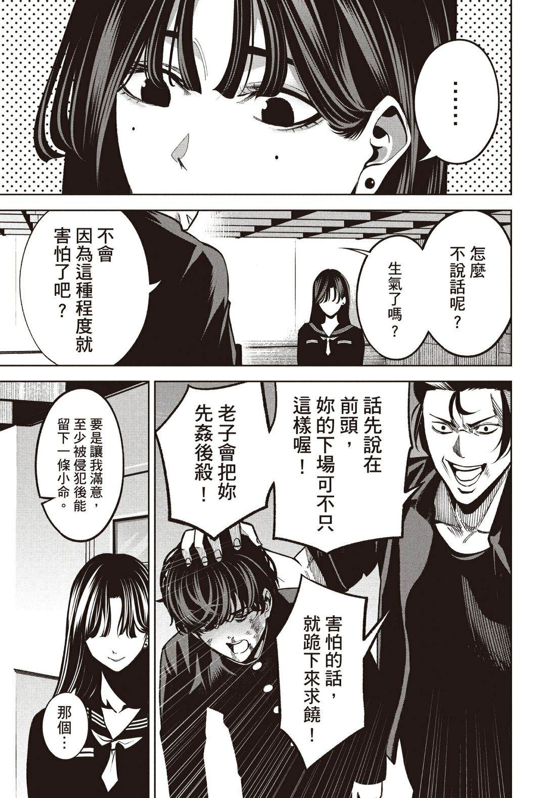 第1卷152