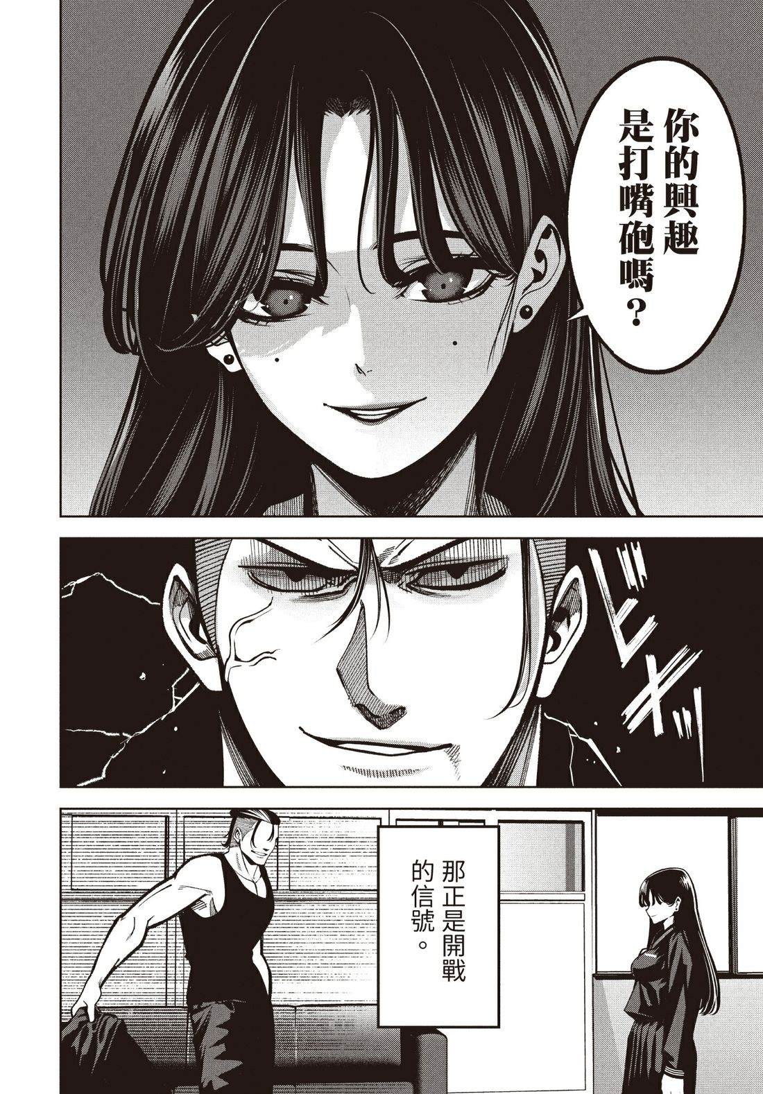 第1卷153