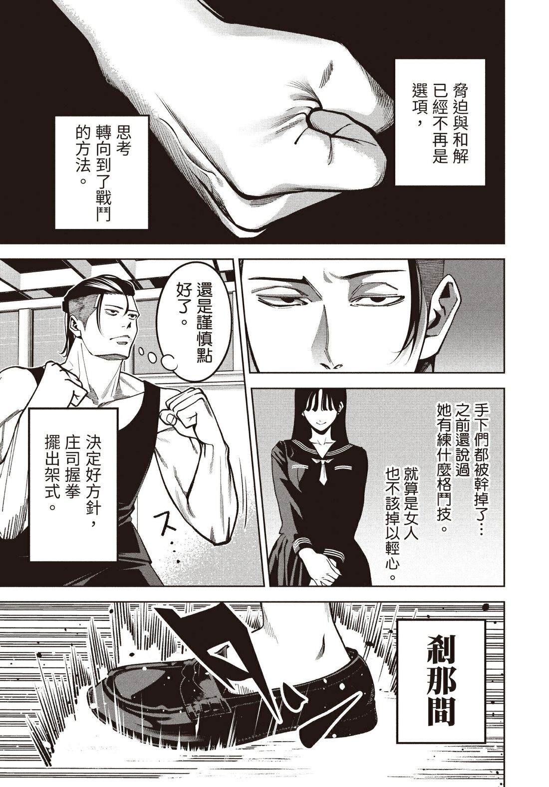 第1卷154