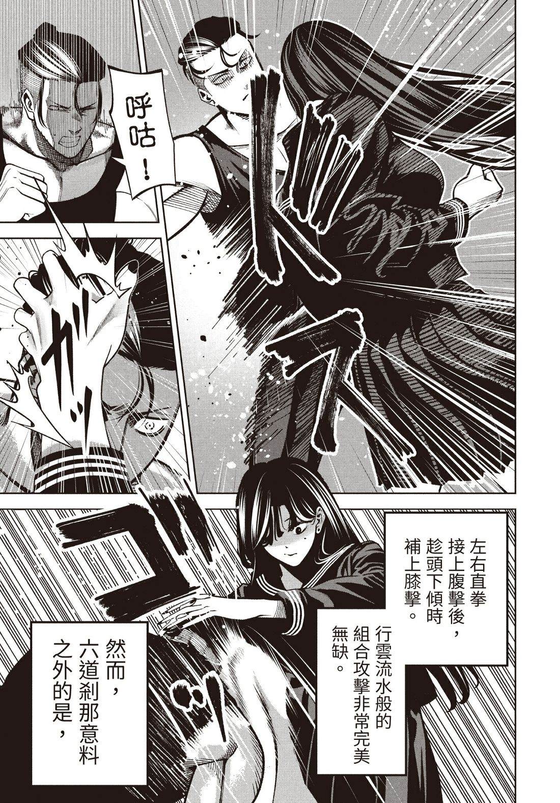 第1卷156