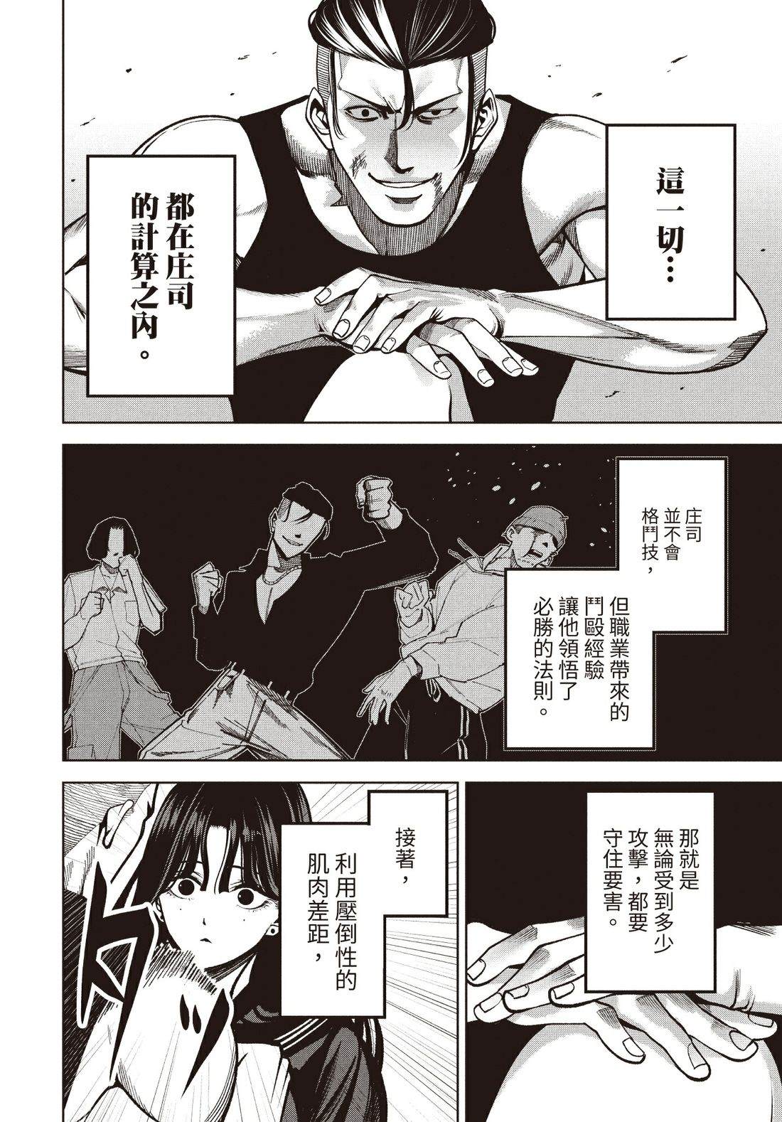 第1卷157
