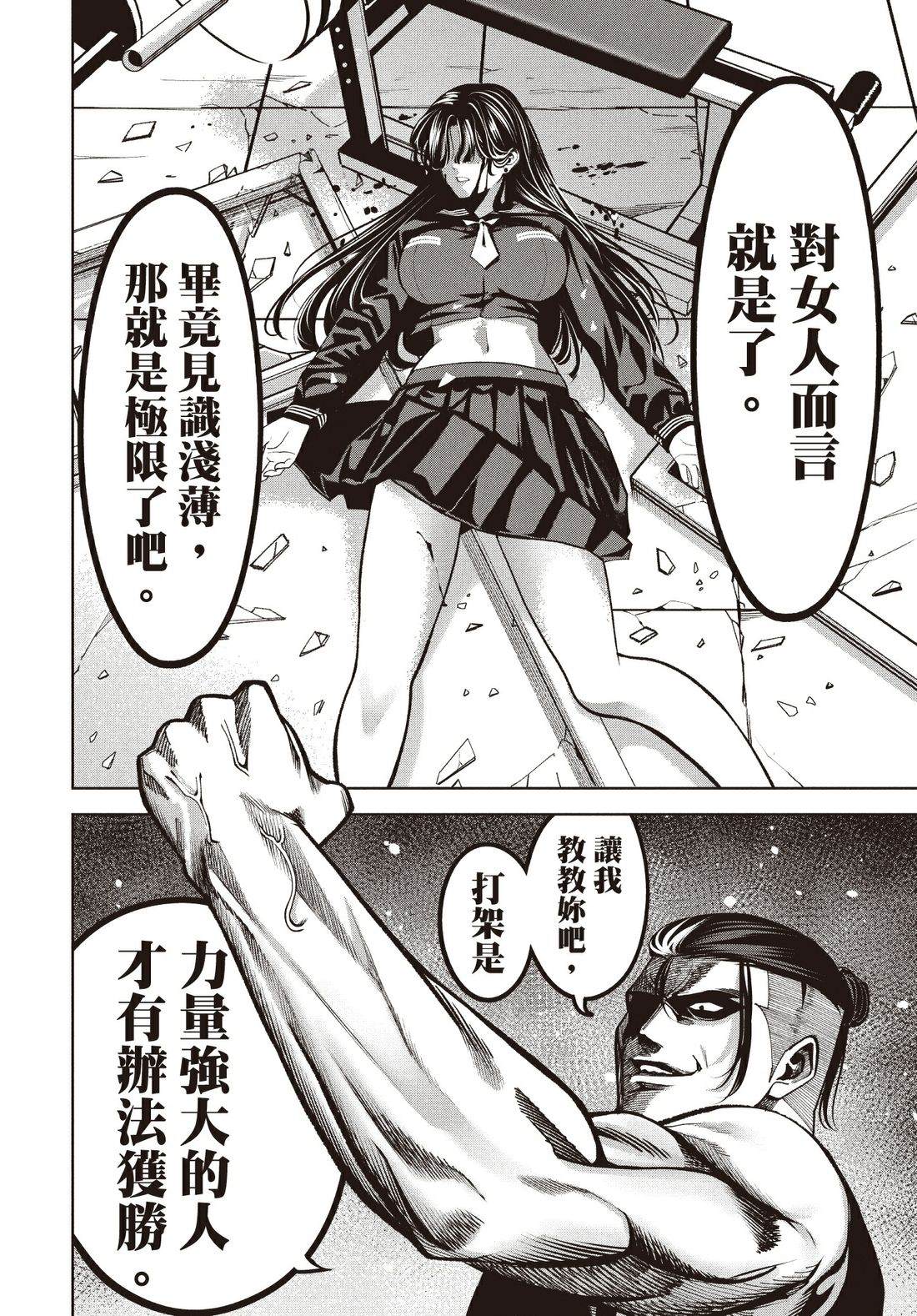第1卷159