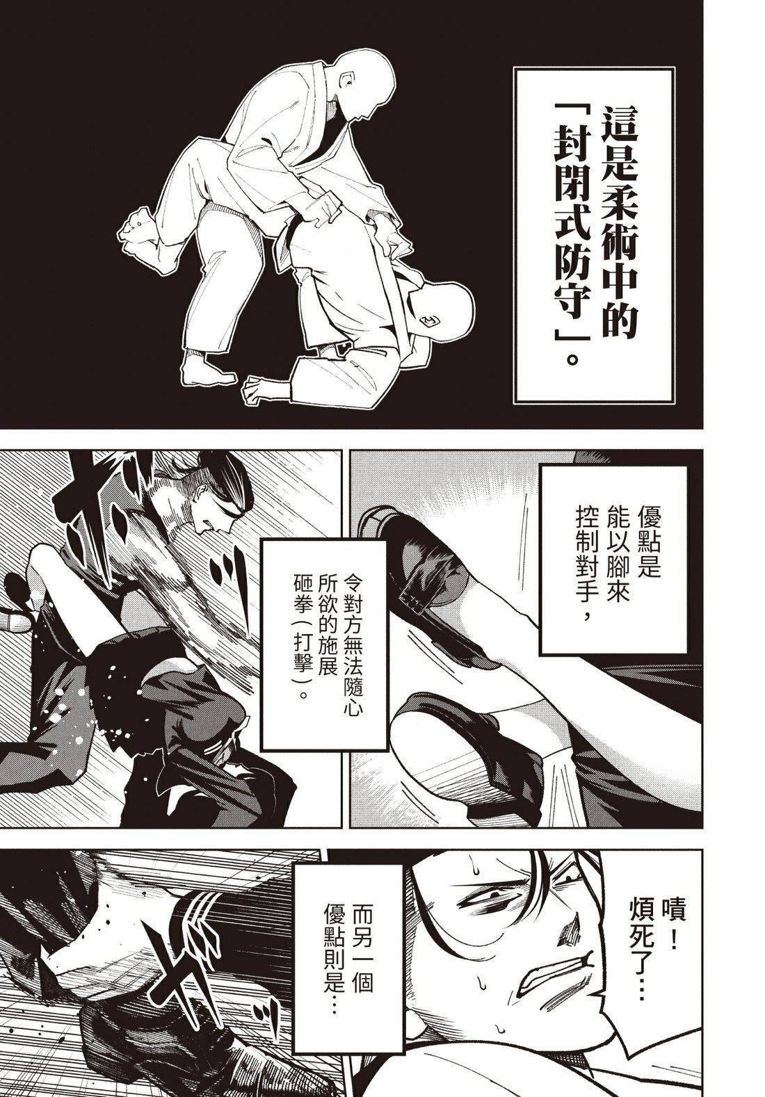 第1卷162