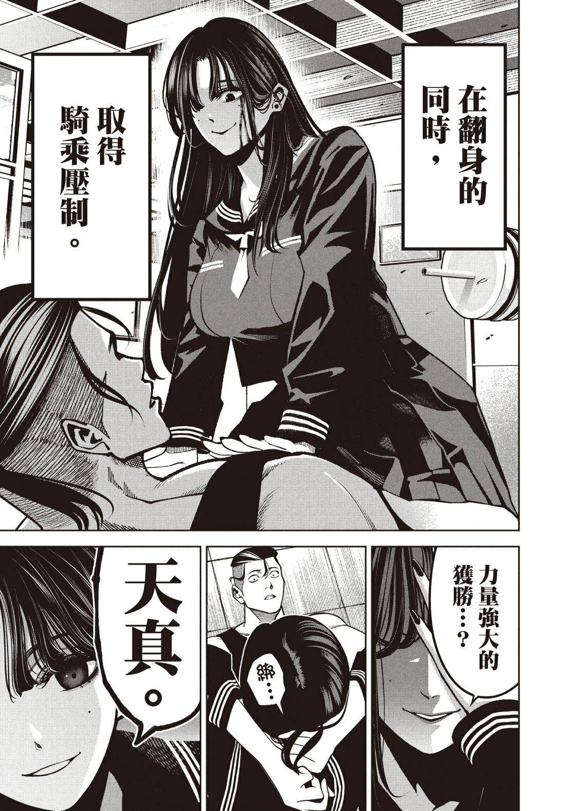 第1卷164