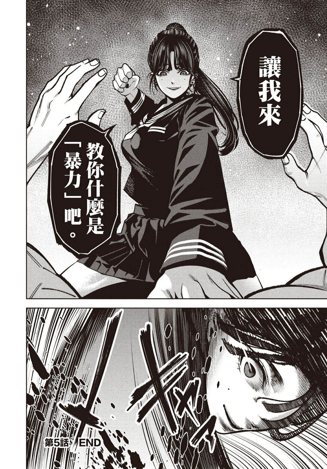 第1卷165