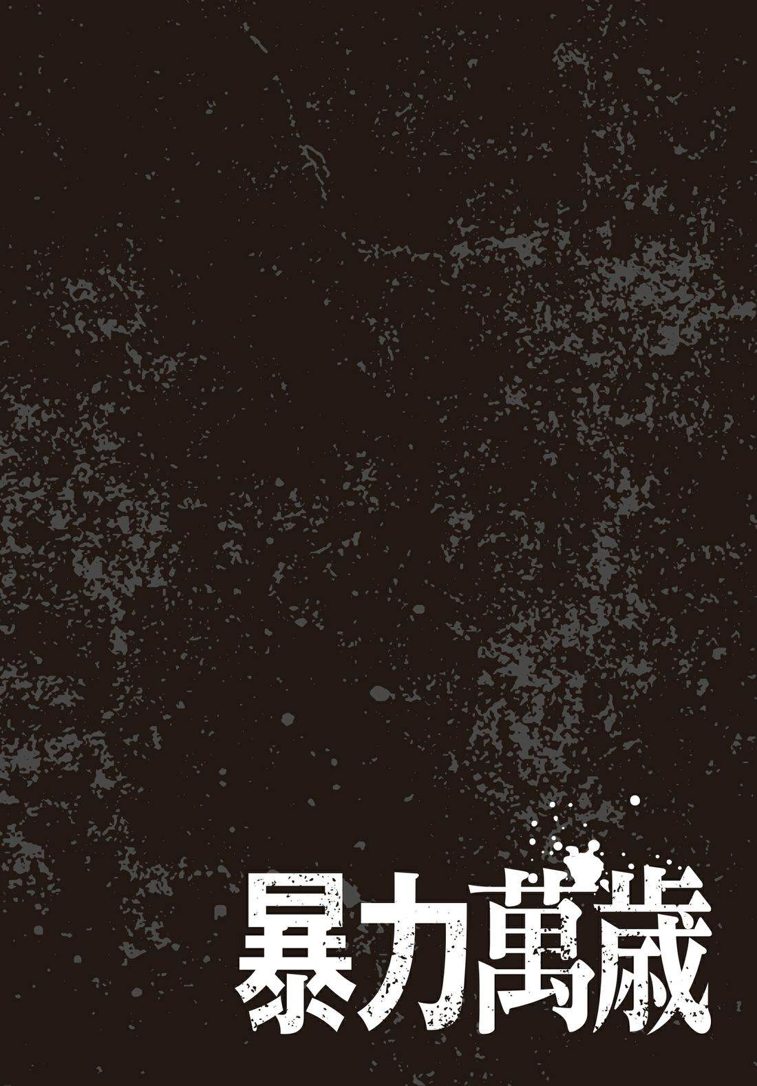第1卷166