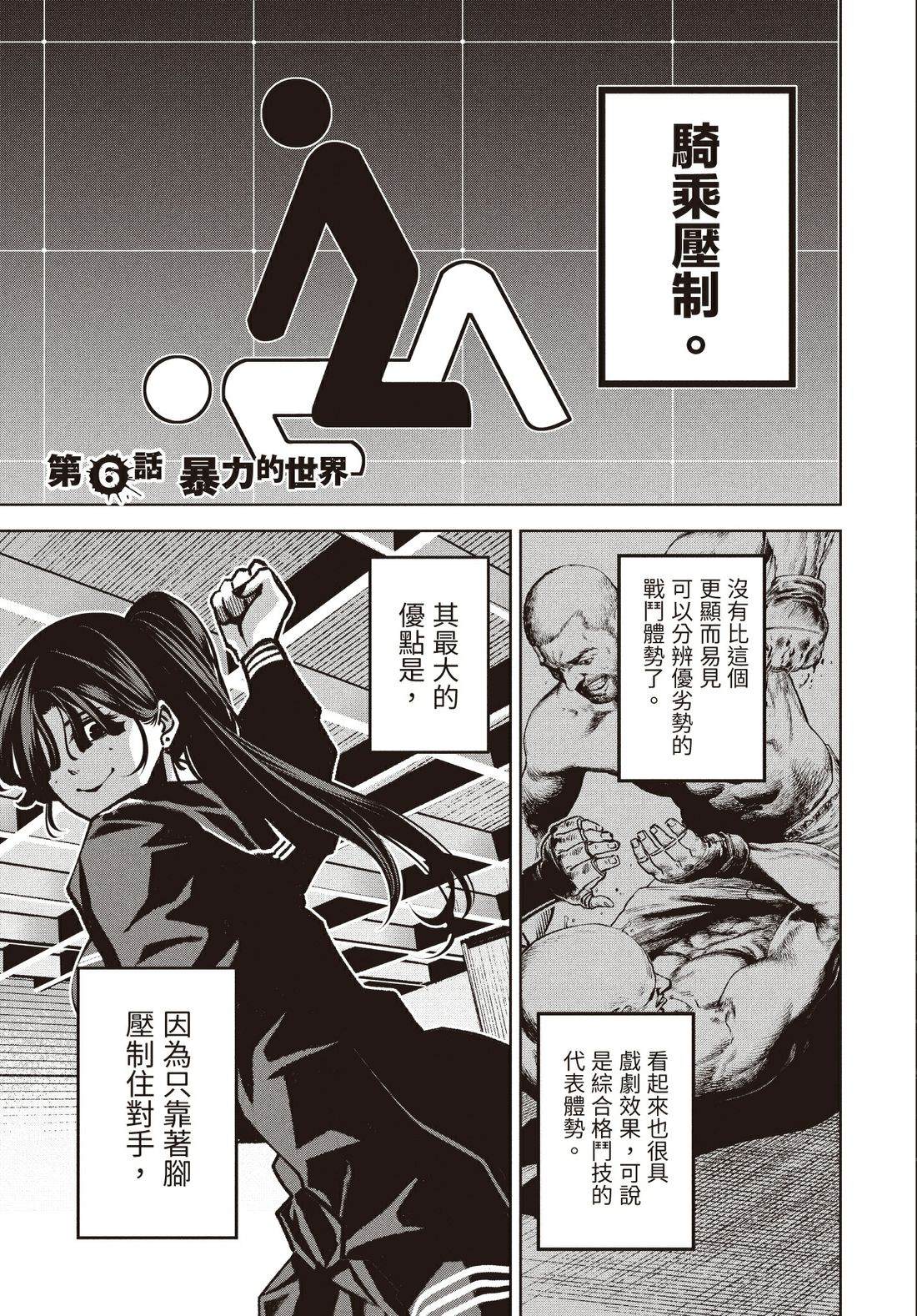 第1卷167