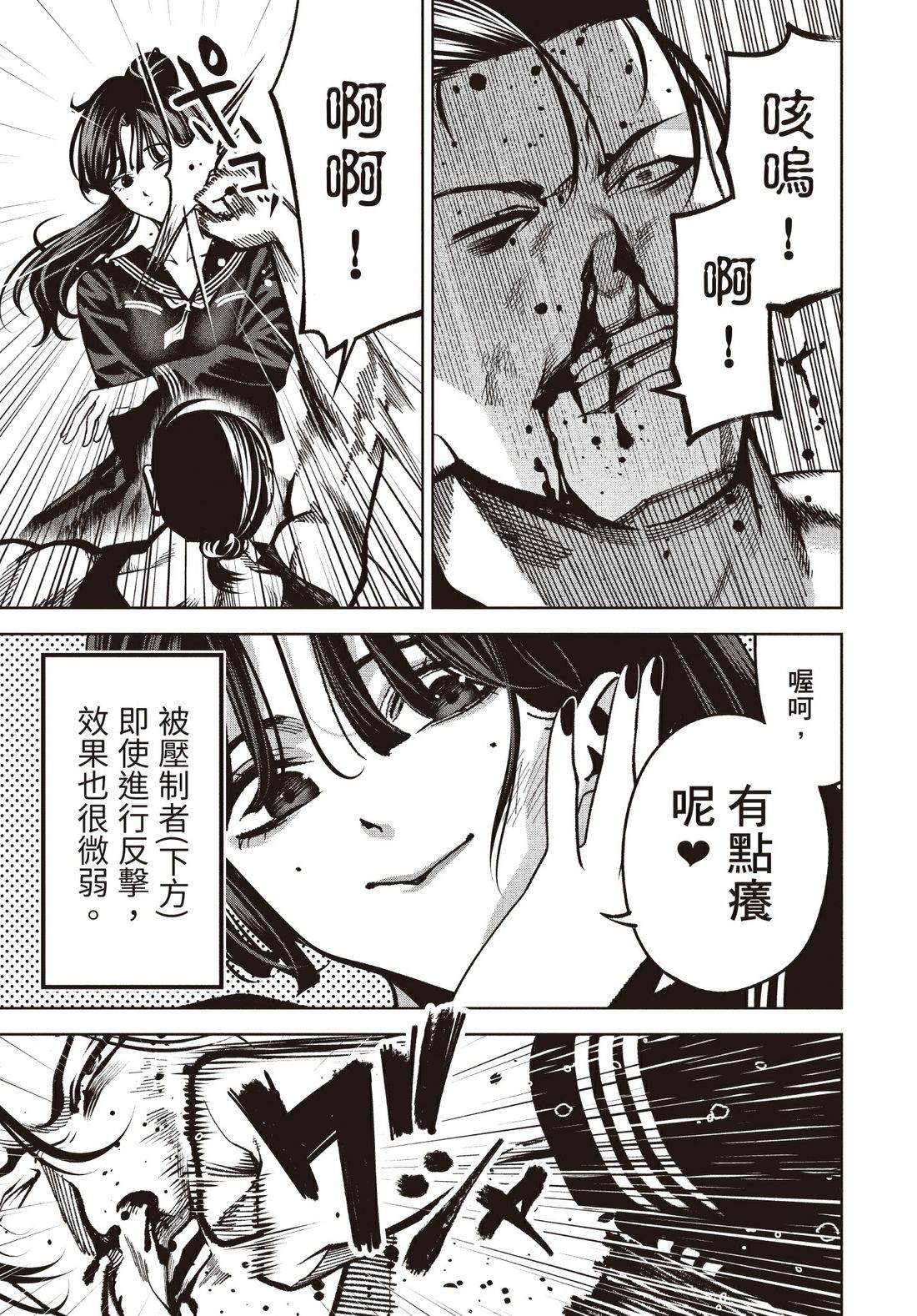 第1卷169