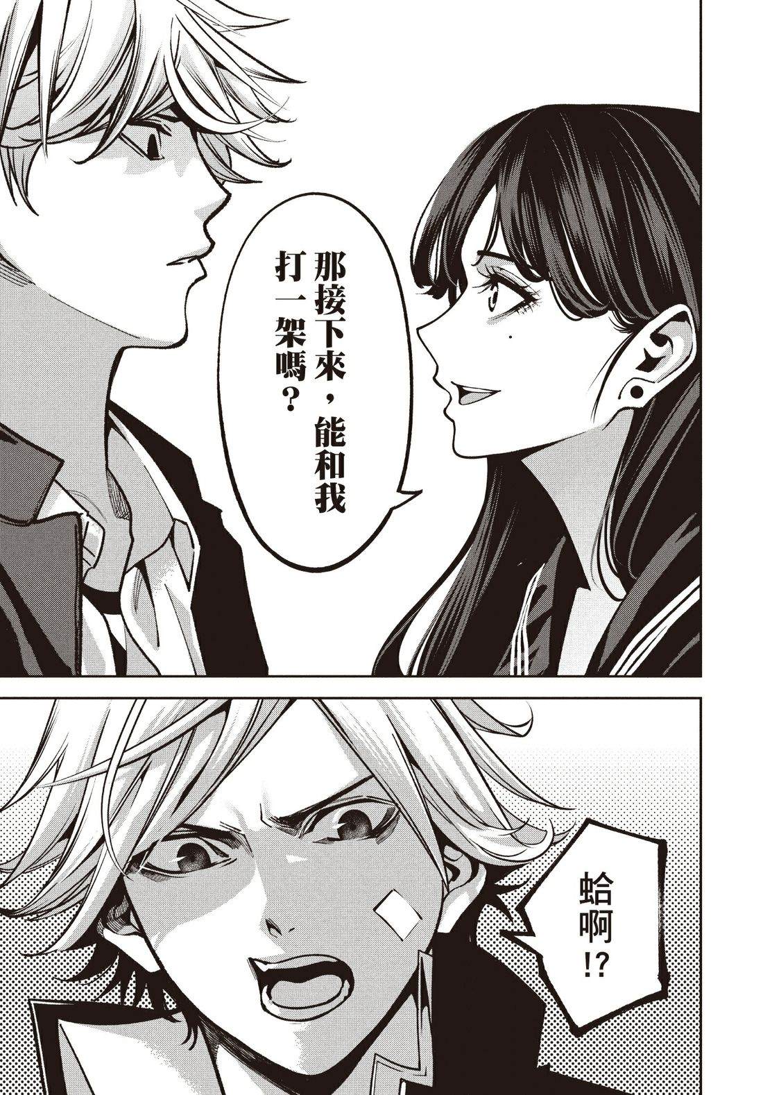 第1卷17