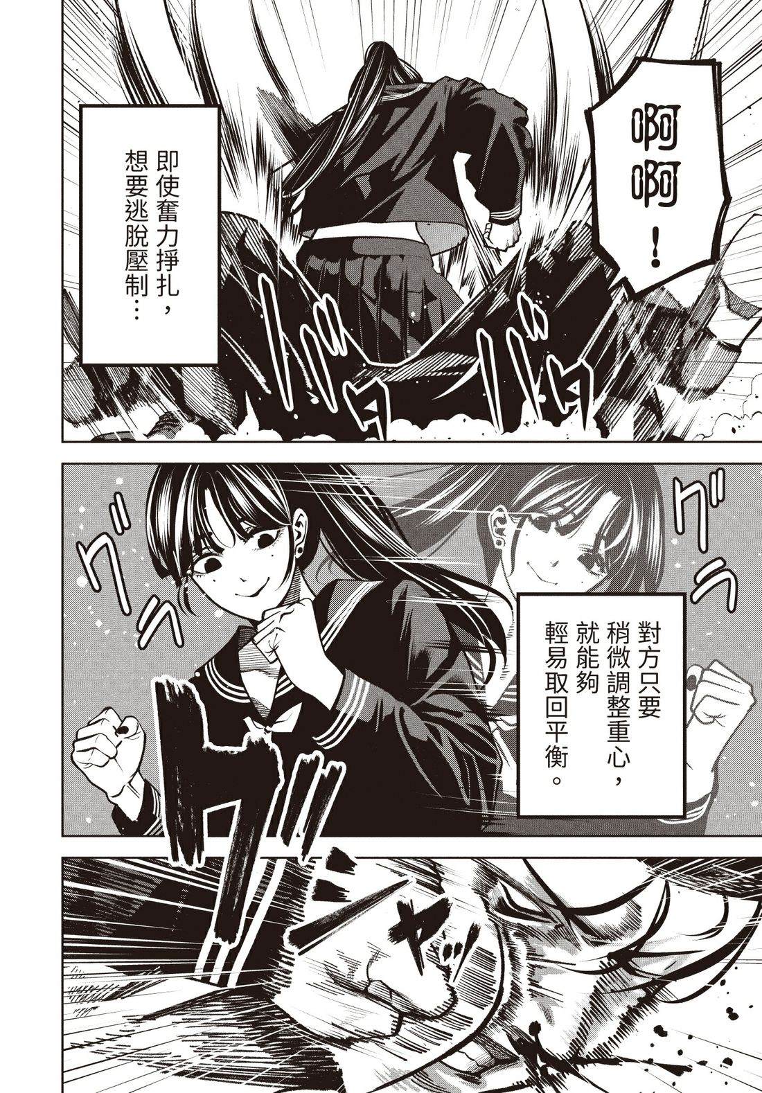 第1卷170