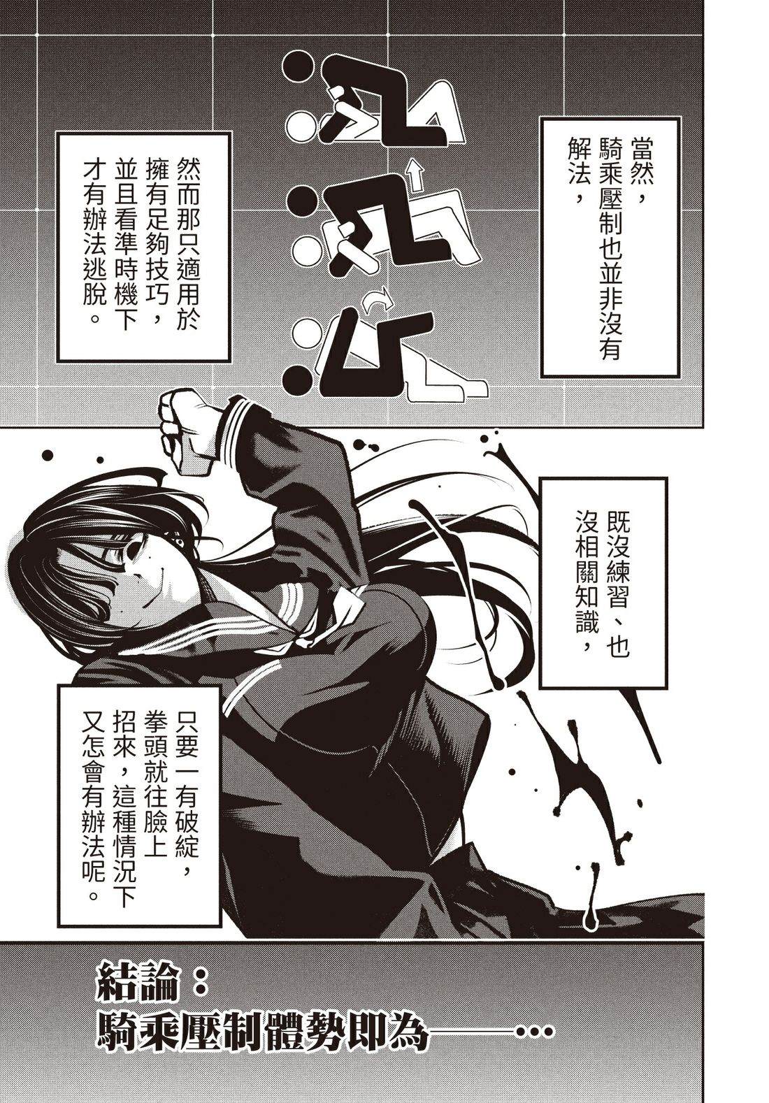 第1卷171